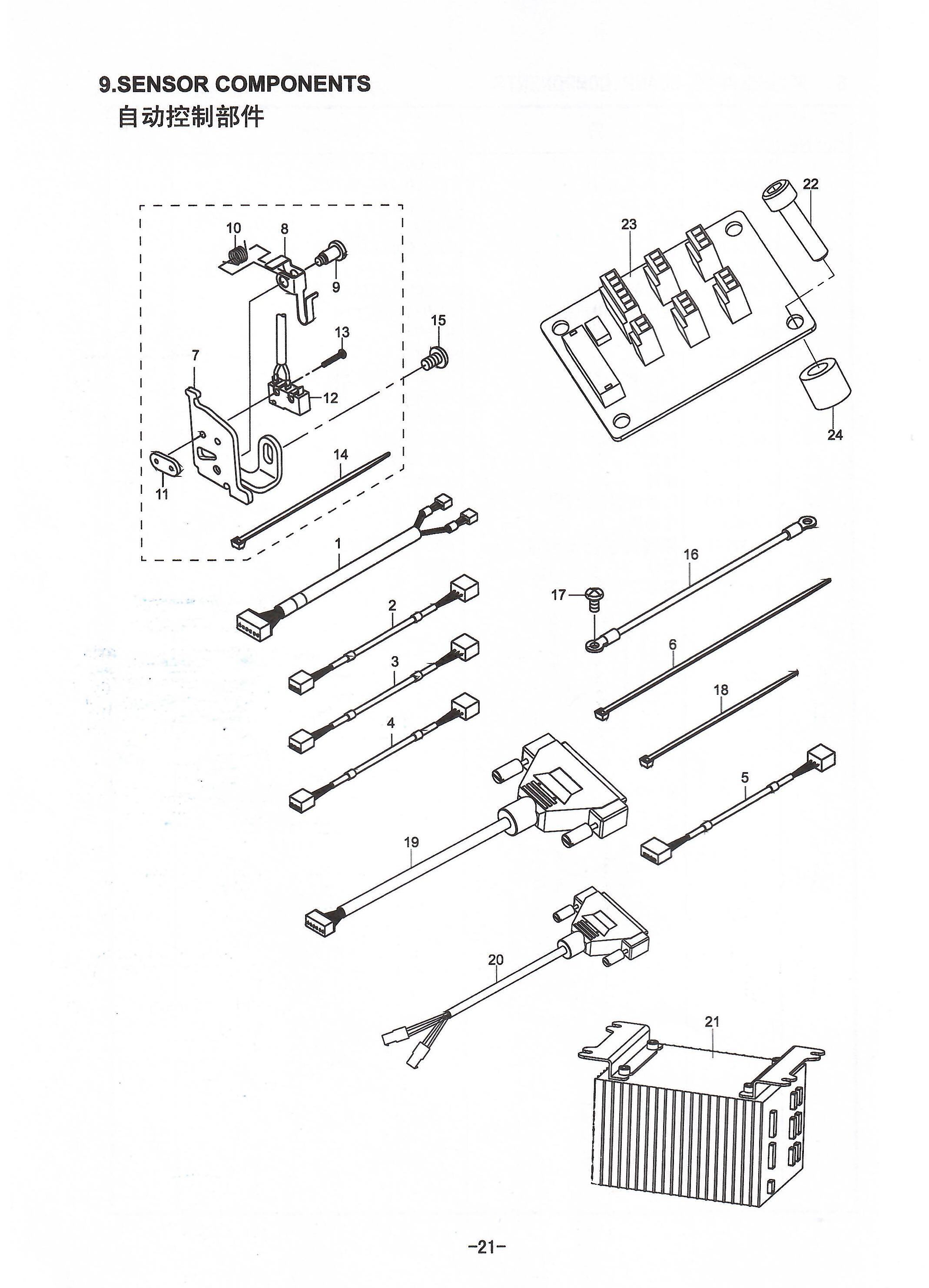 9 SENSOR COMPONENTS