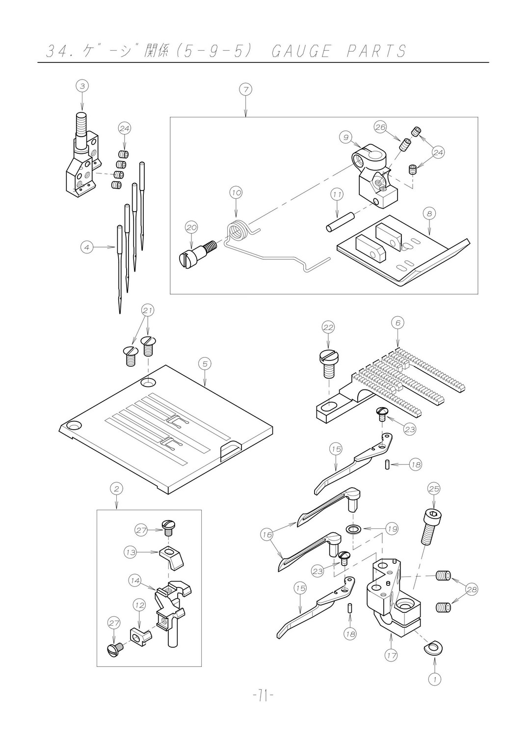 34 GAUGE PARTS