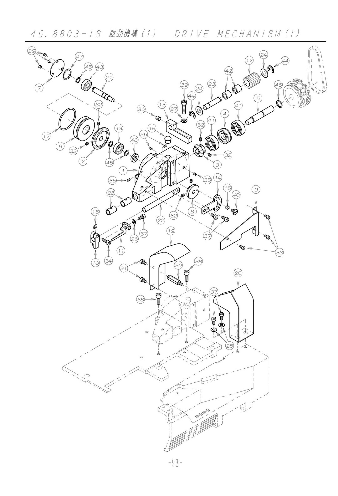 46 DRIVE MECHANISM