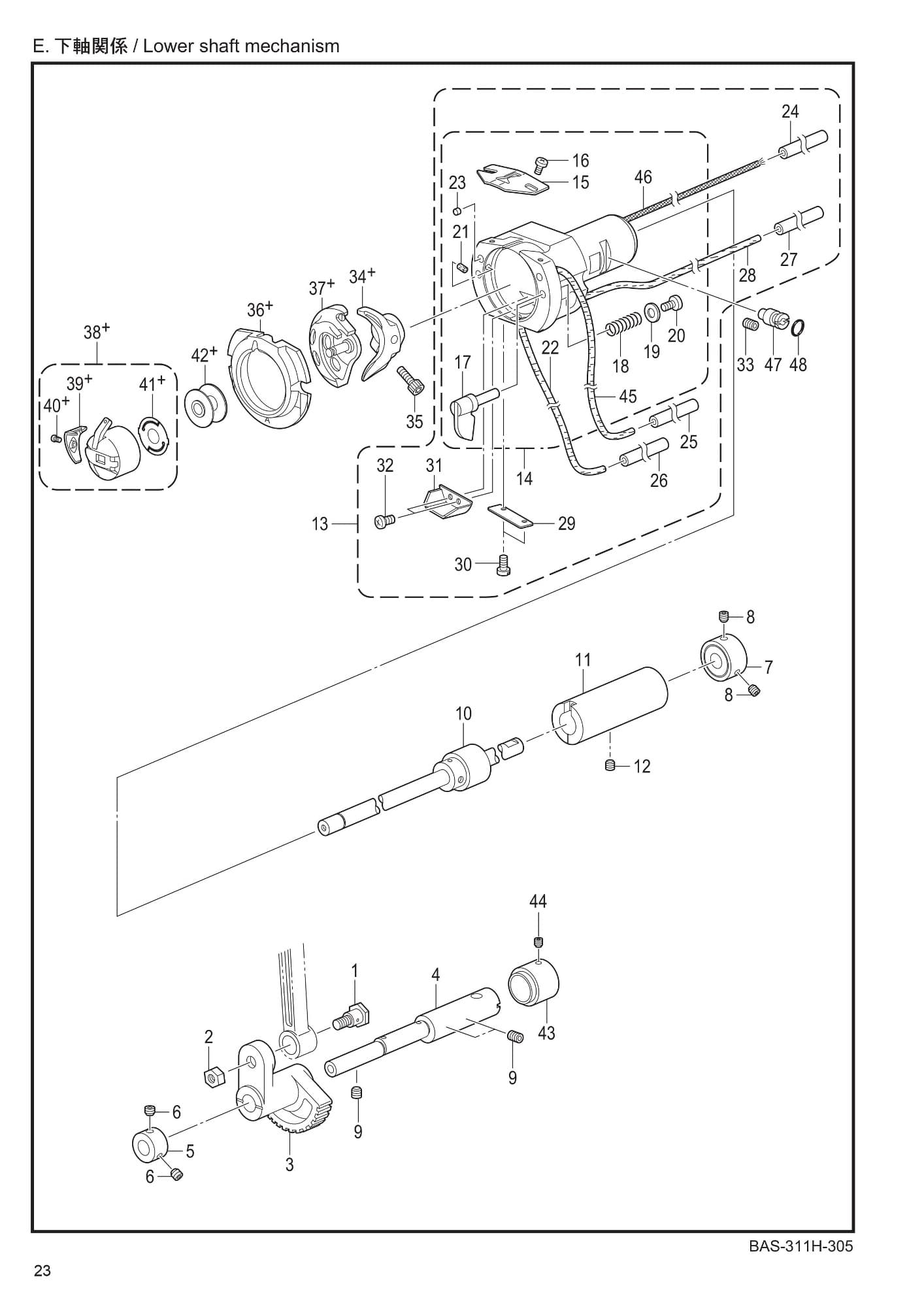 12 BAS-311H - E - Lower shaft mechanism