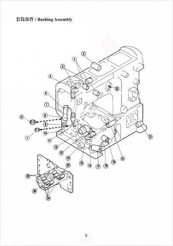 1 Bushing Assembly