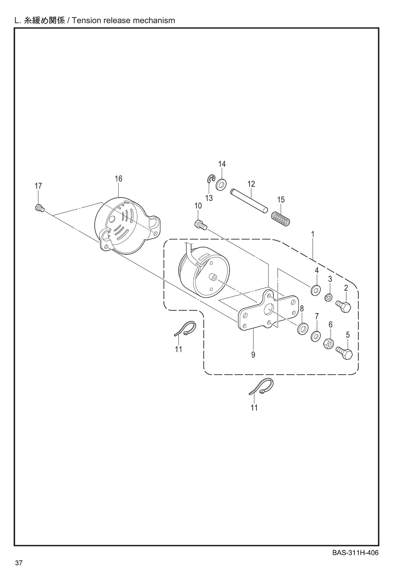 18 BAS-311H - L - Tension release mechanism