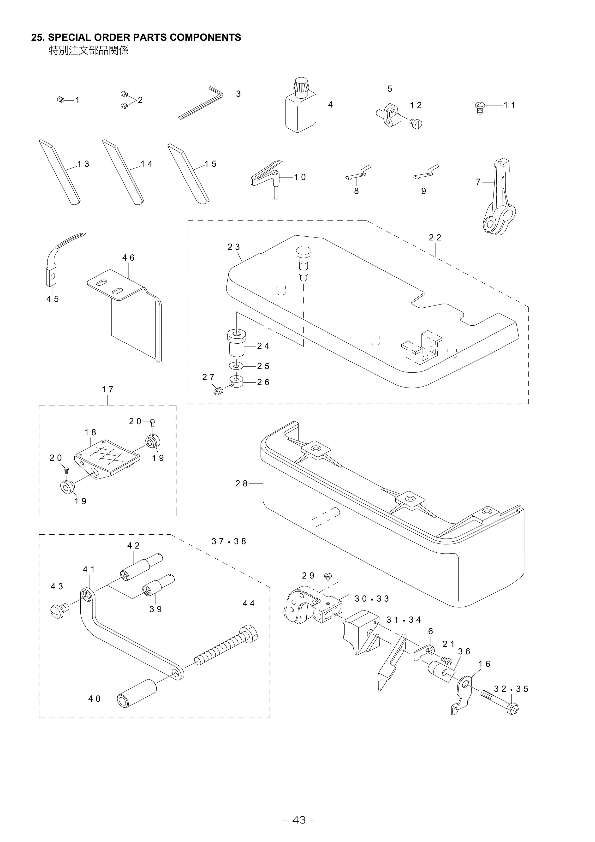 25 SPECIAL ORDER PARTS COMPONENTS фото