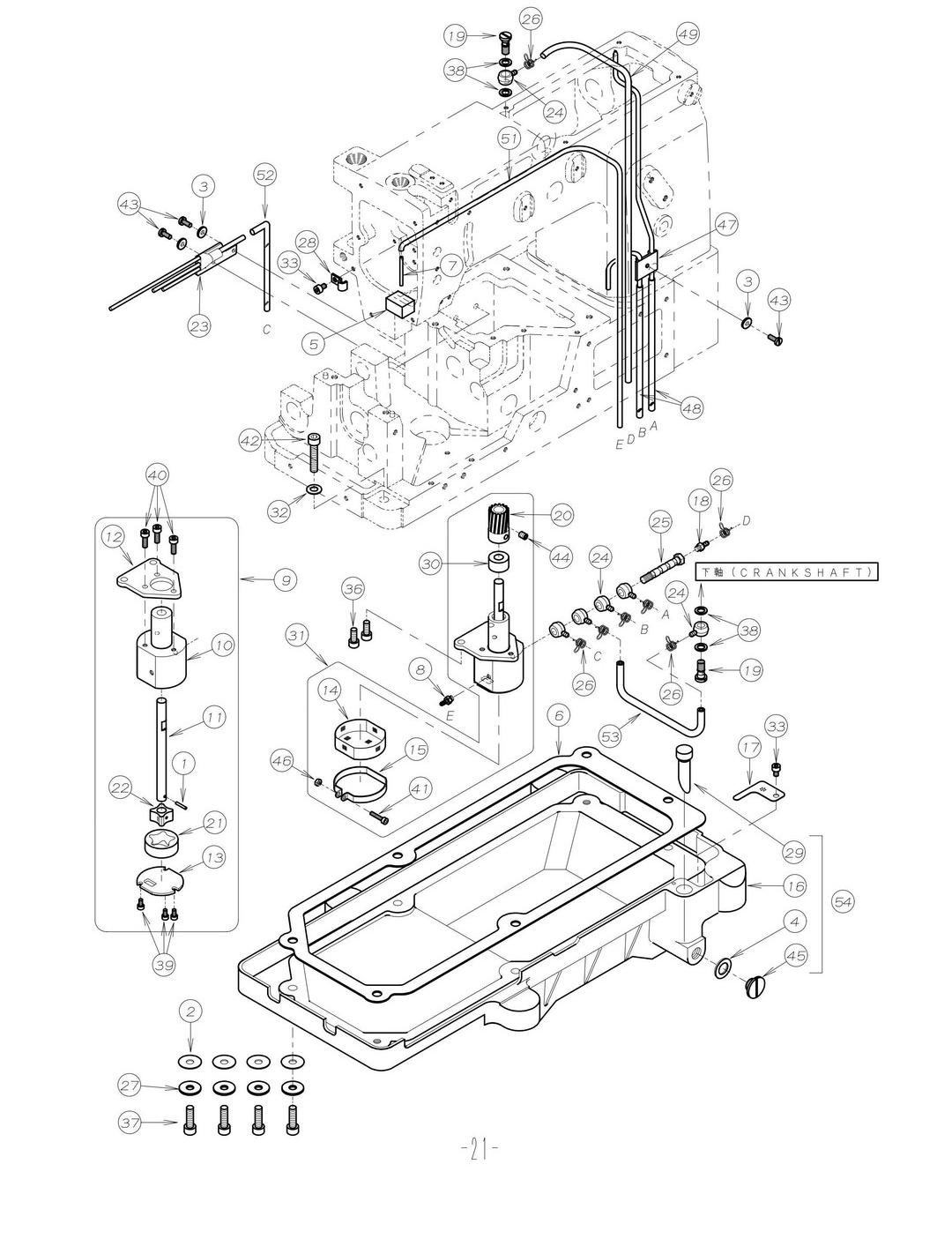 11 LUBRICATION MECHANISM