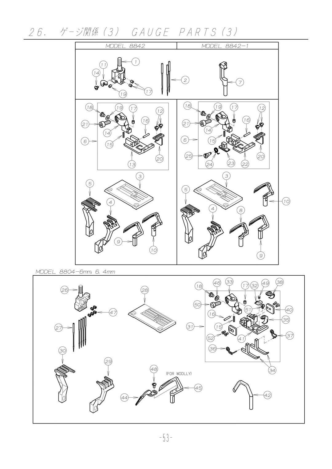 26 GAUGE PARTS