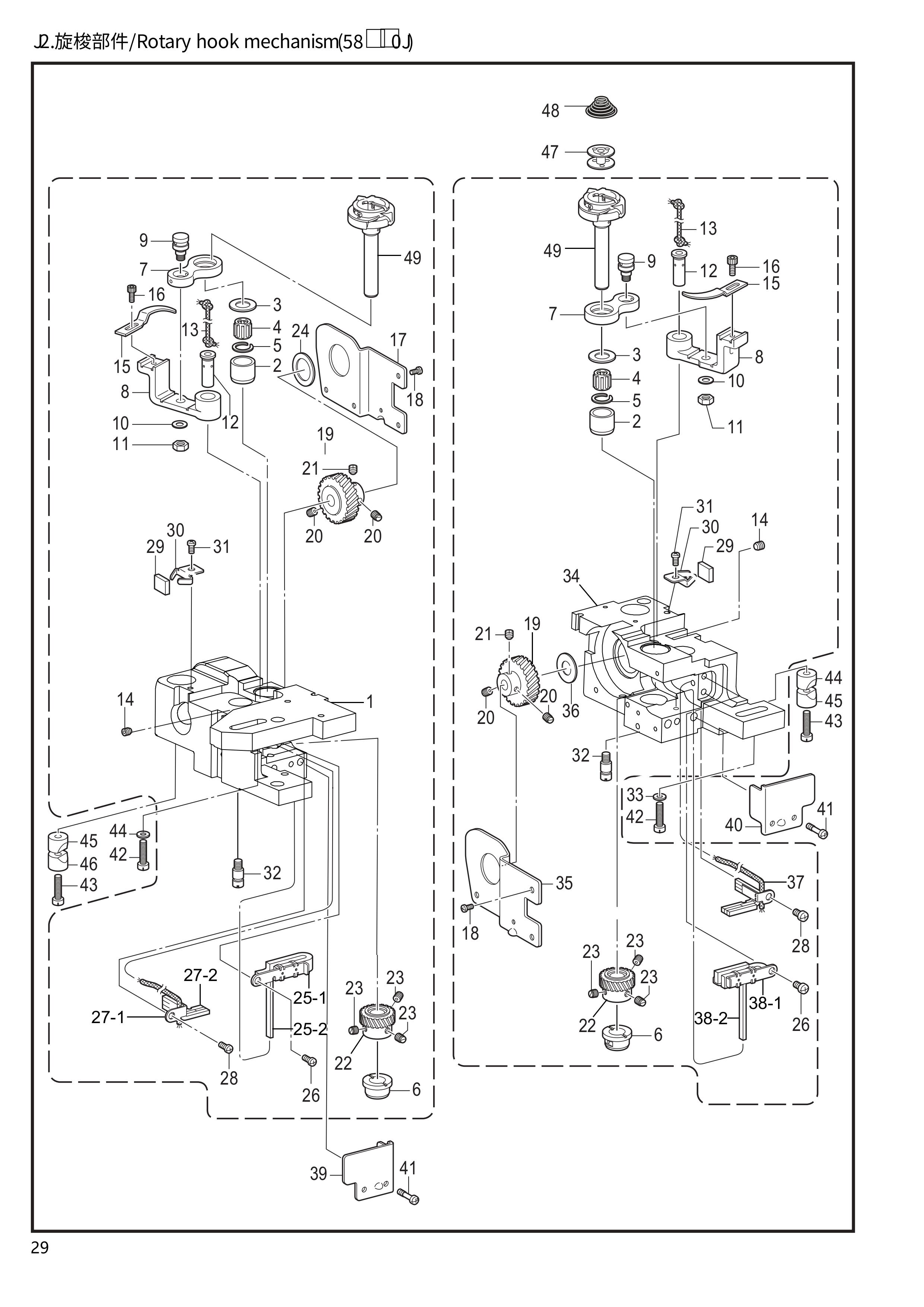 13 ROTARY HOOK MECHANISM фото