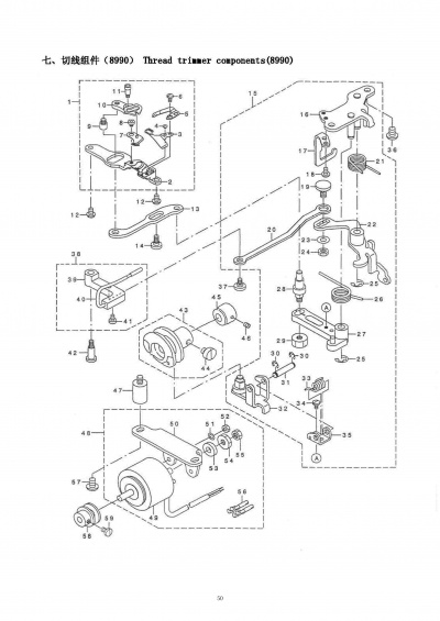 11 AUTOMATIC WIPER COMPONENTS