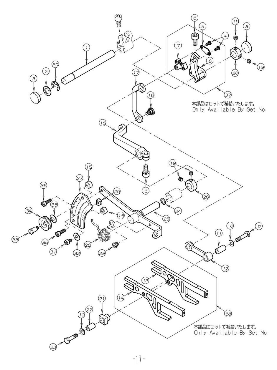 8 FEED MECHANISM