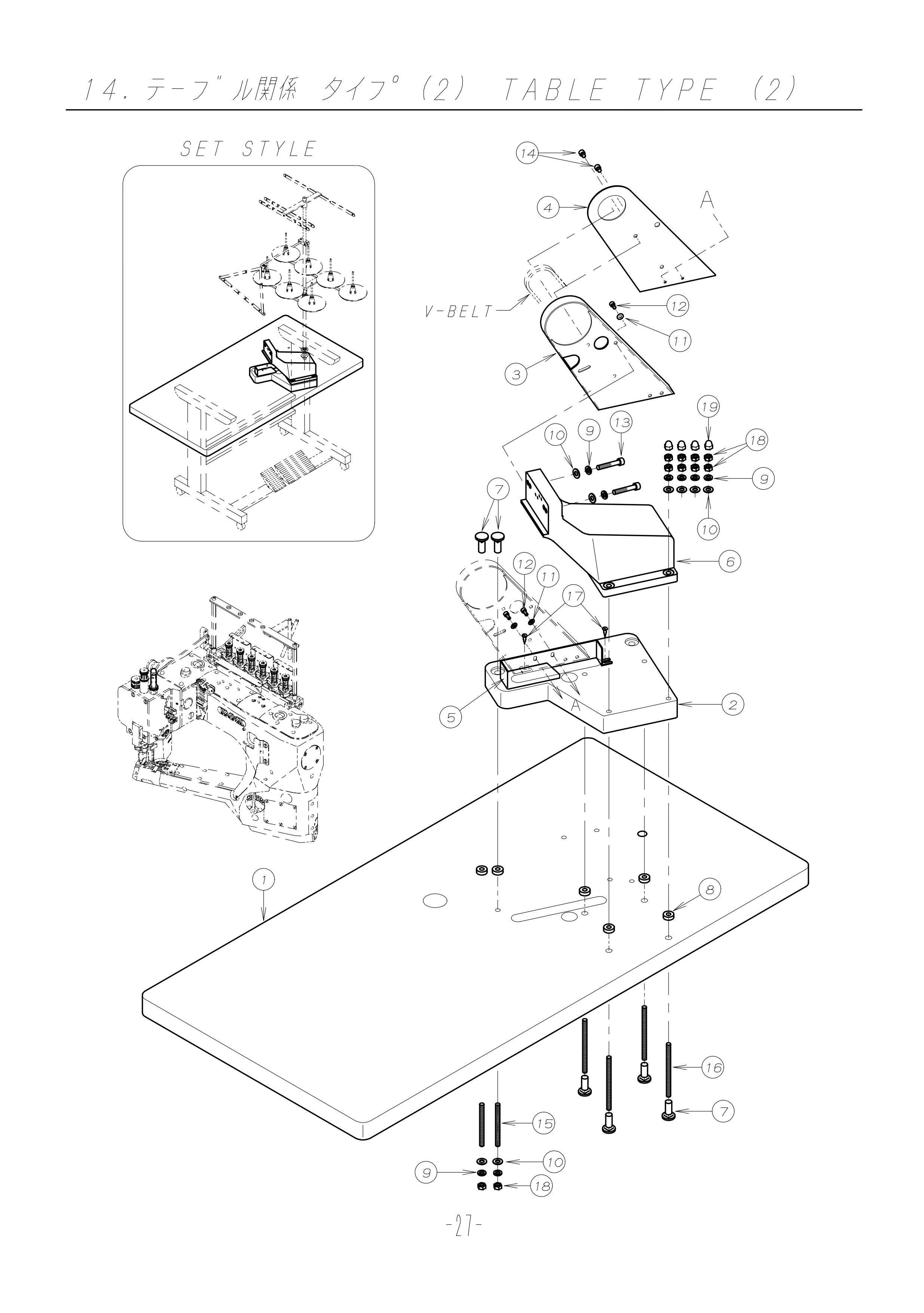 14 TABLE TYPE 2