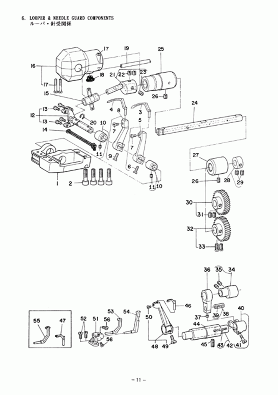 MH-380 - 6. LOOPER & NEEDLE GUARD COMPONENTS фото