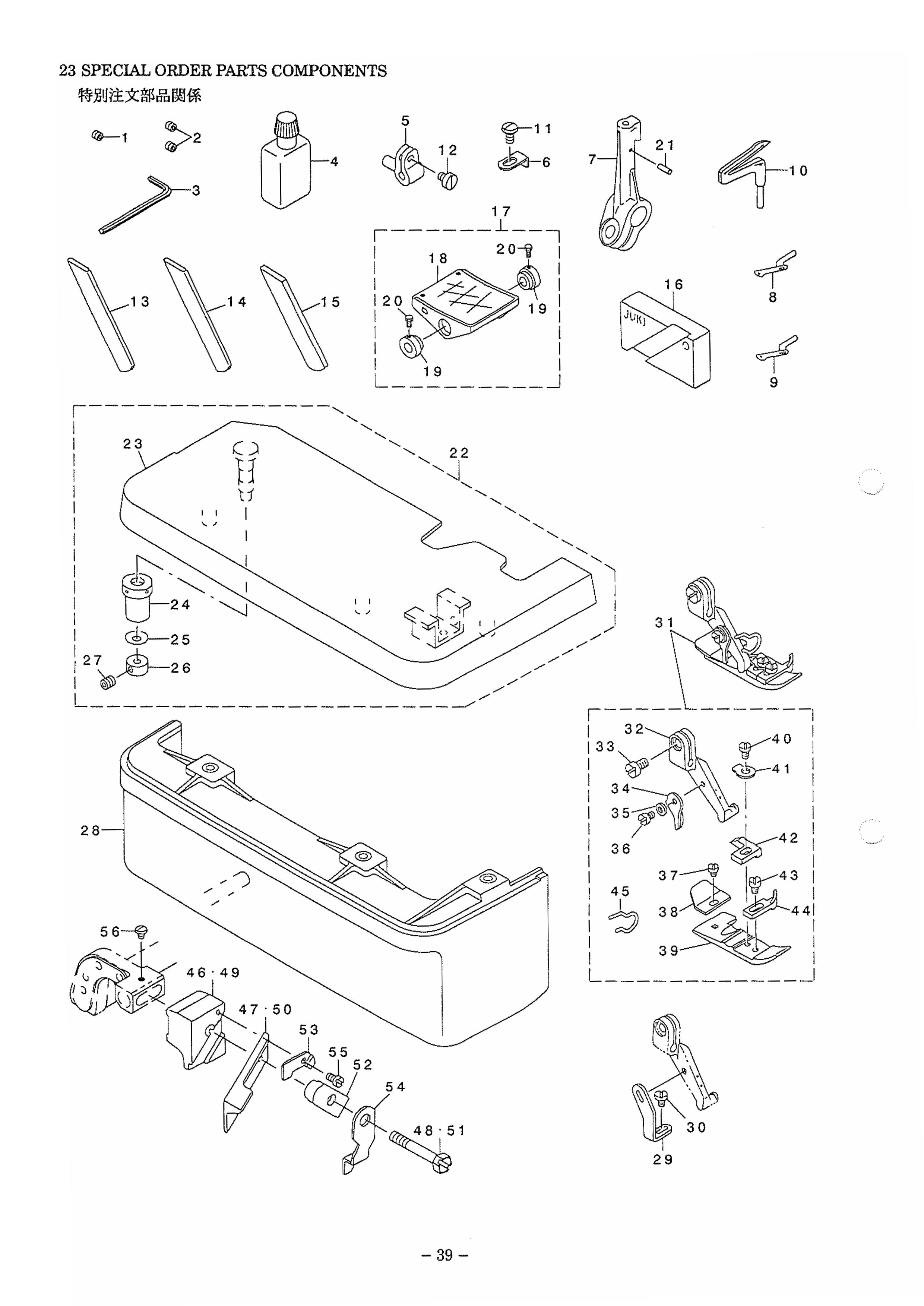 23 SPECIAL ORDER PARTS COMPONENTS фото