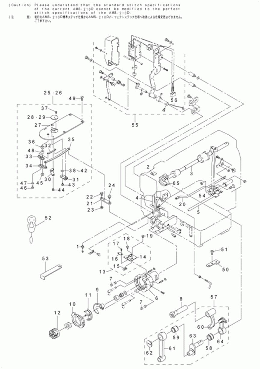 AMS-210D - 24.ASM-210D PERFECT STITCH EXCLUSIVE PART COMPONENTS фото