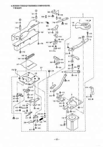 8 BOBBIN THREAD TRIMMER COMPONENTS
