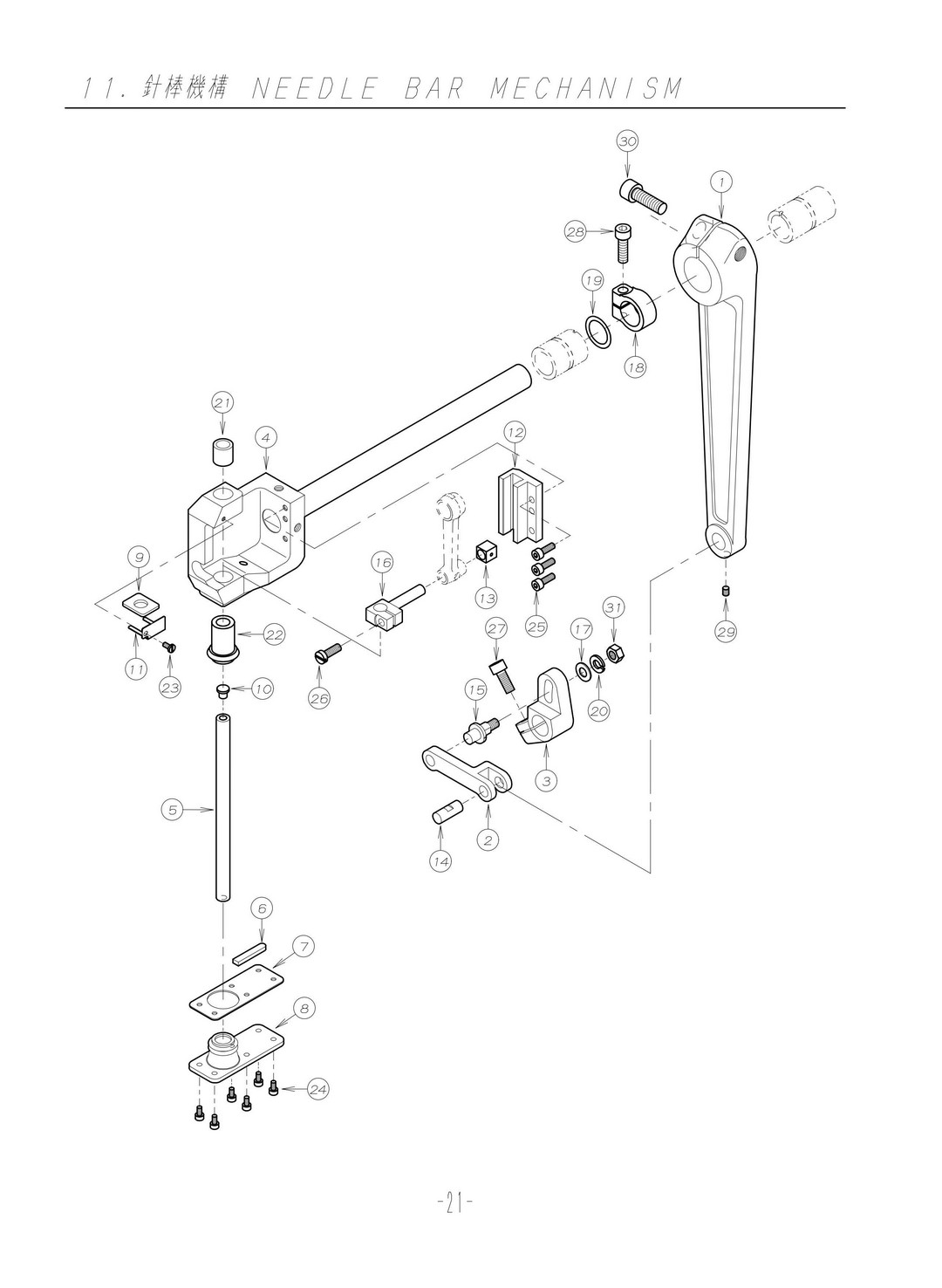 11 NEEDLE BAR MECHANISM