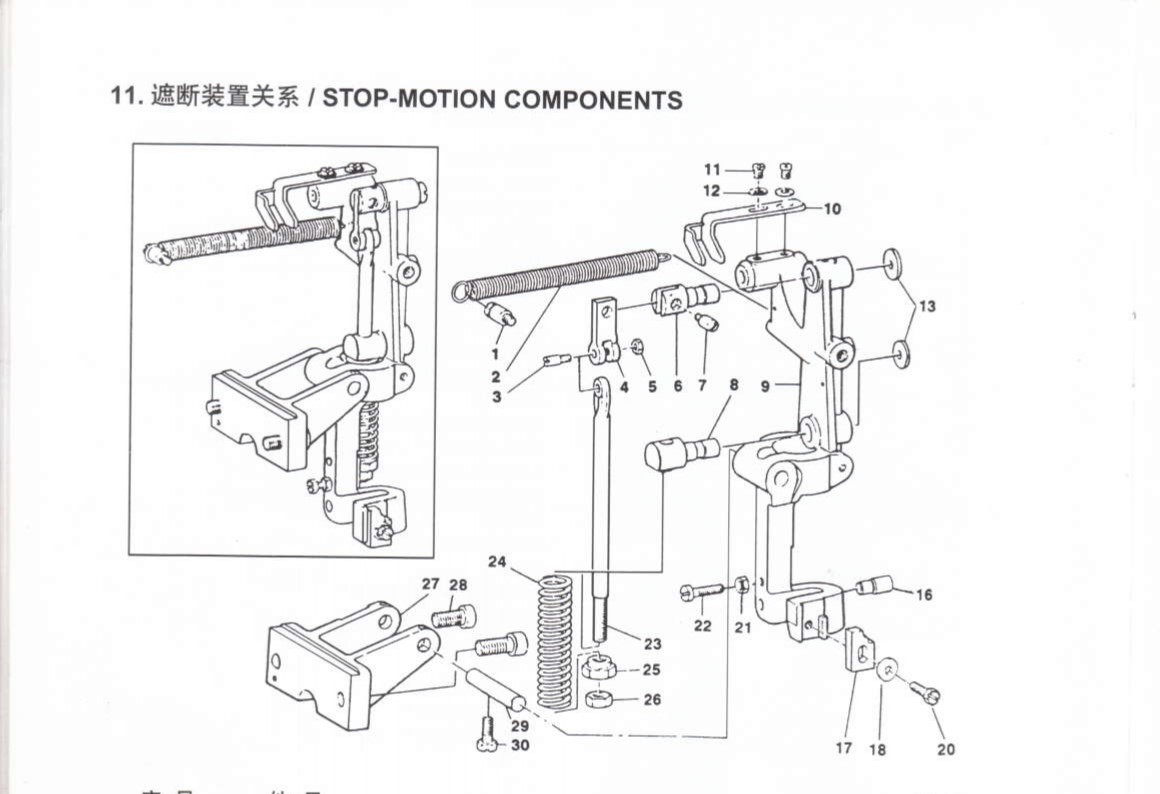 11 STOP-MOTION COMPONENTS