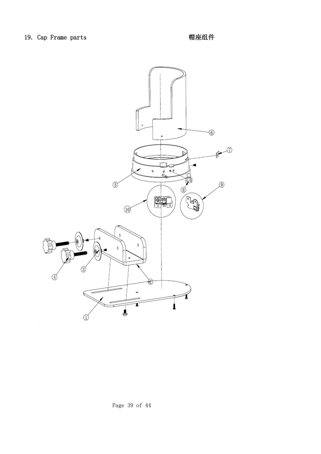 19 CAP FRAME PARTS