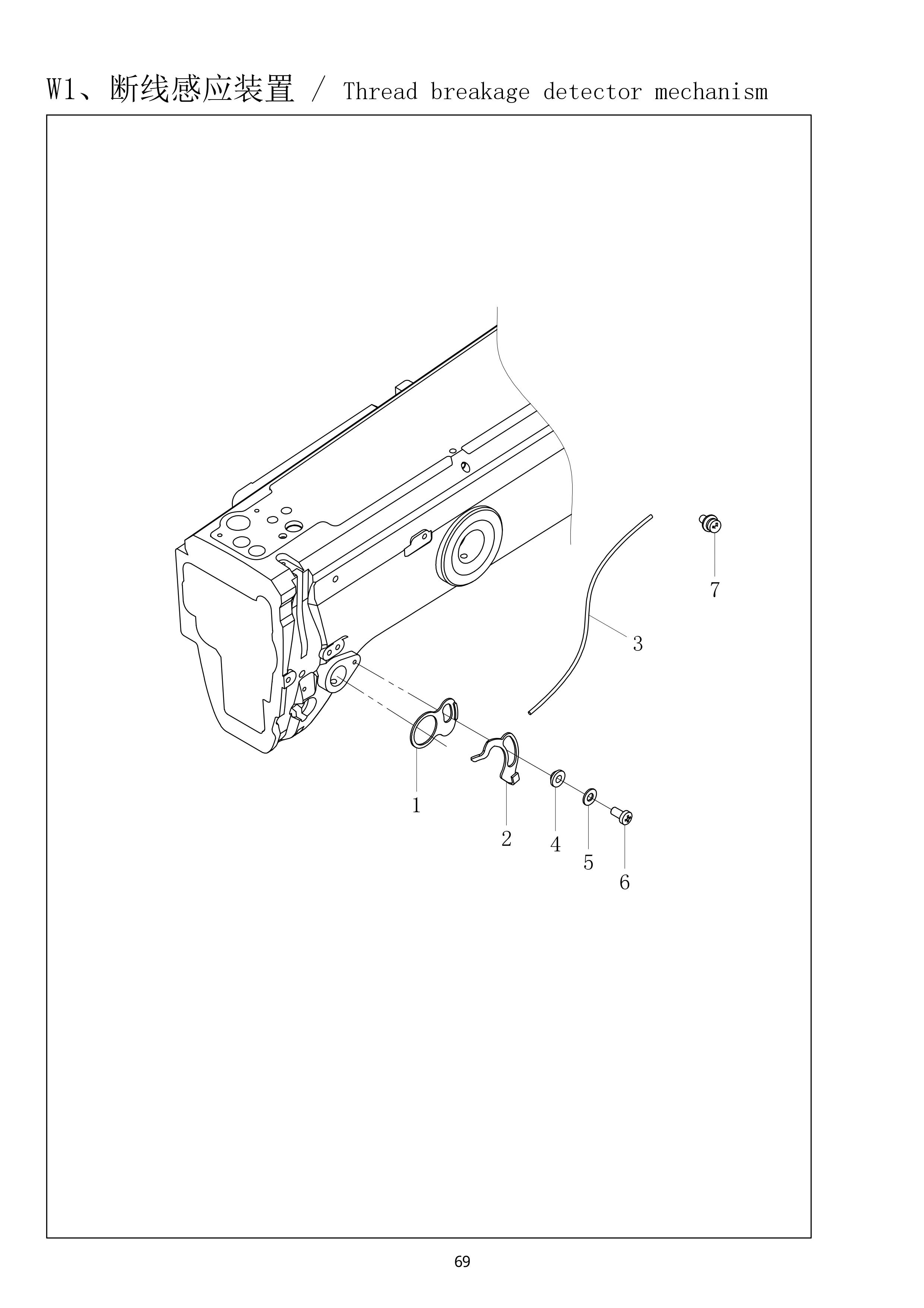 33 THREAD BREAKAGE DETECTOR MECHANISM