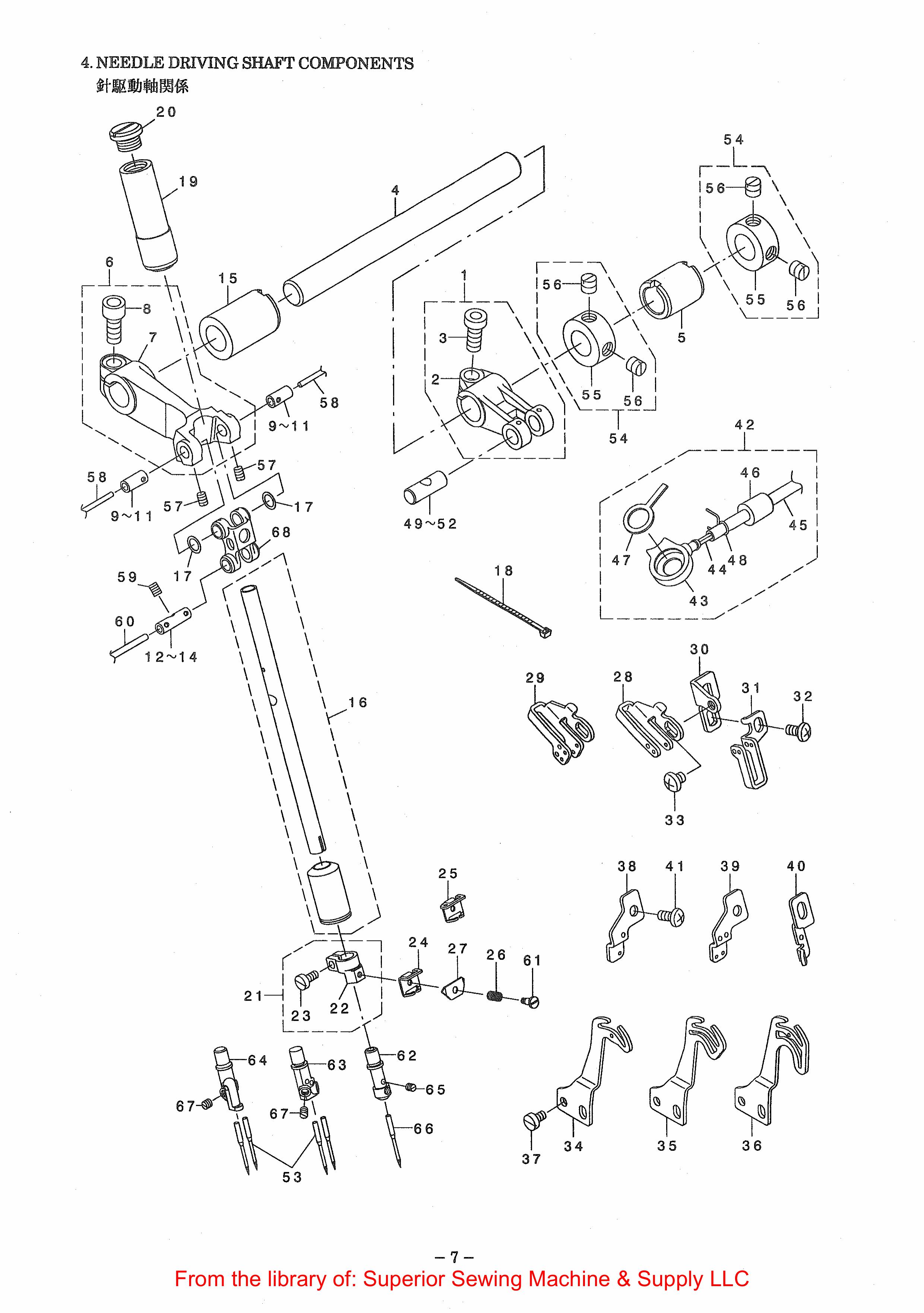 2 NEEDLE DRIVING SHAFT COMPONENTS фото