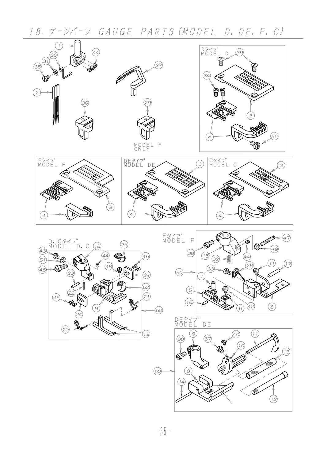 18 GAUGE PARTS