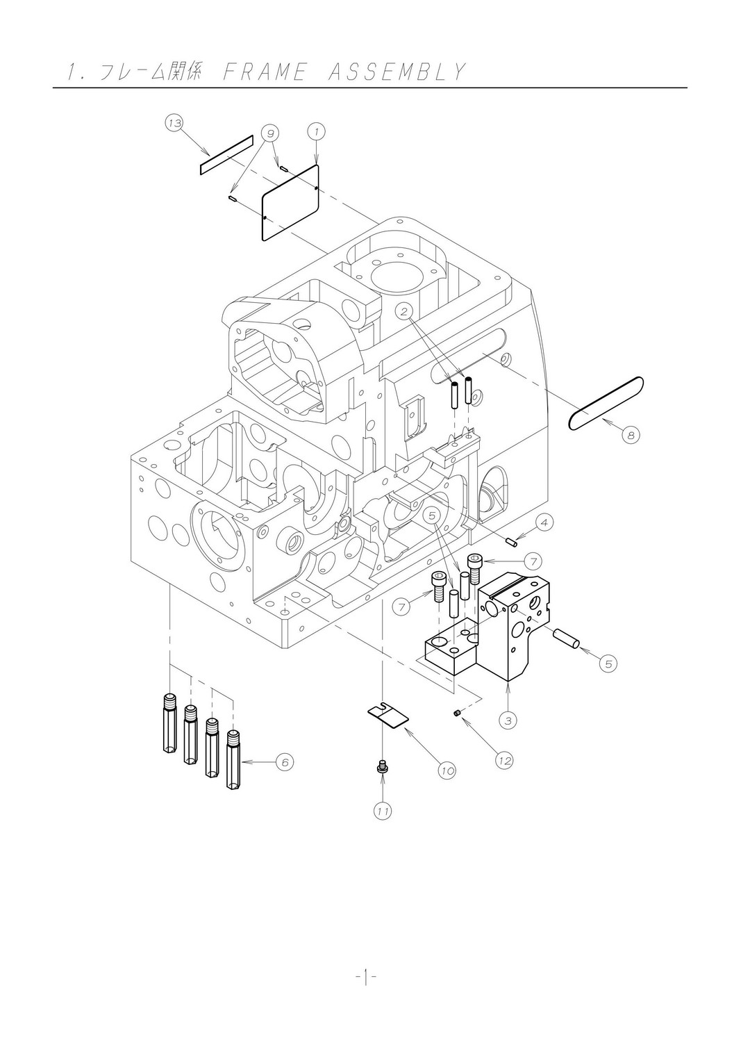 1 FRAME ASSEMBLY