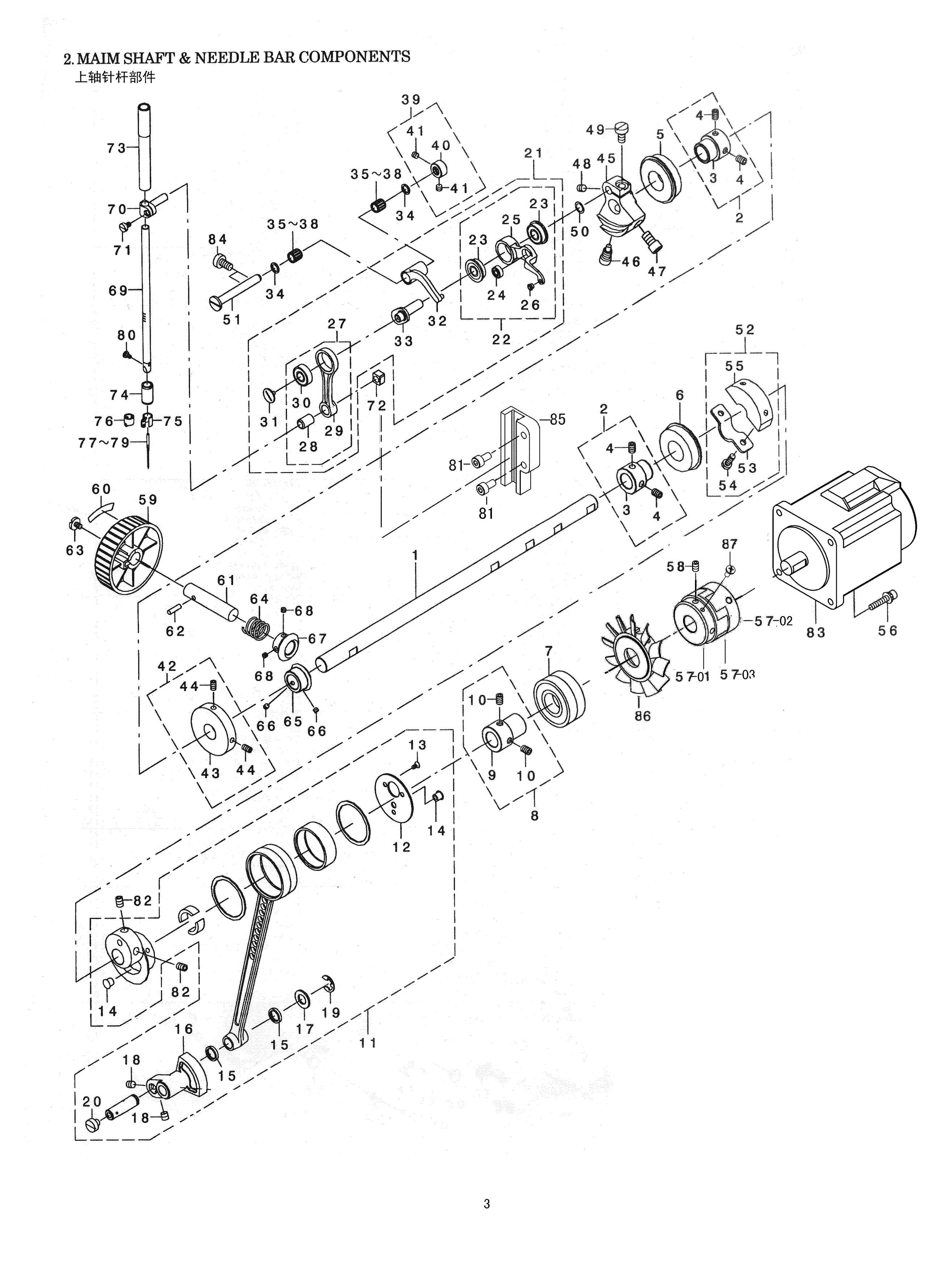 2 MAIM SHAFT & NEEDLE BAR COMPONENTS фото