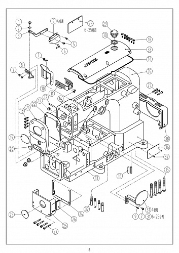 1 Frane assemblies