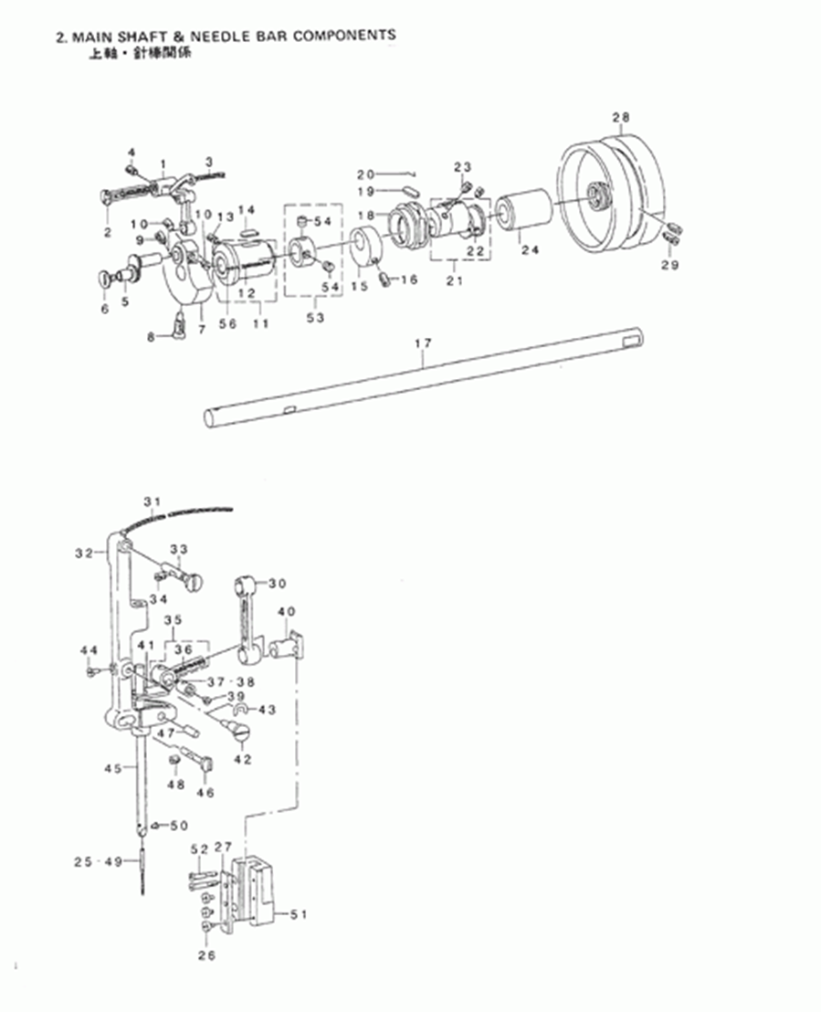 LZ-391N - 2. MAIN SHAFT & NEEDLE BAR COMPONENTS фото