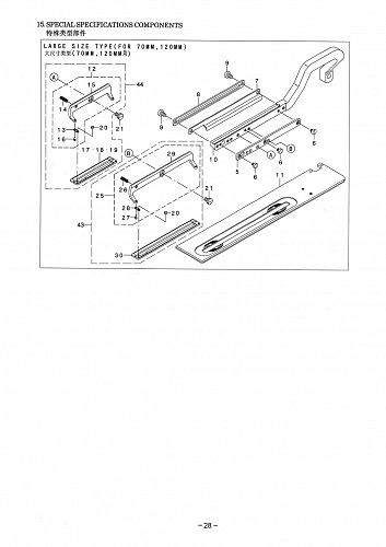 15 SPECIAL SPECIFICATIONS COMPONENTS