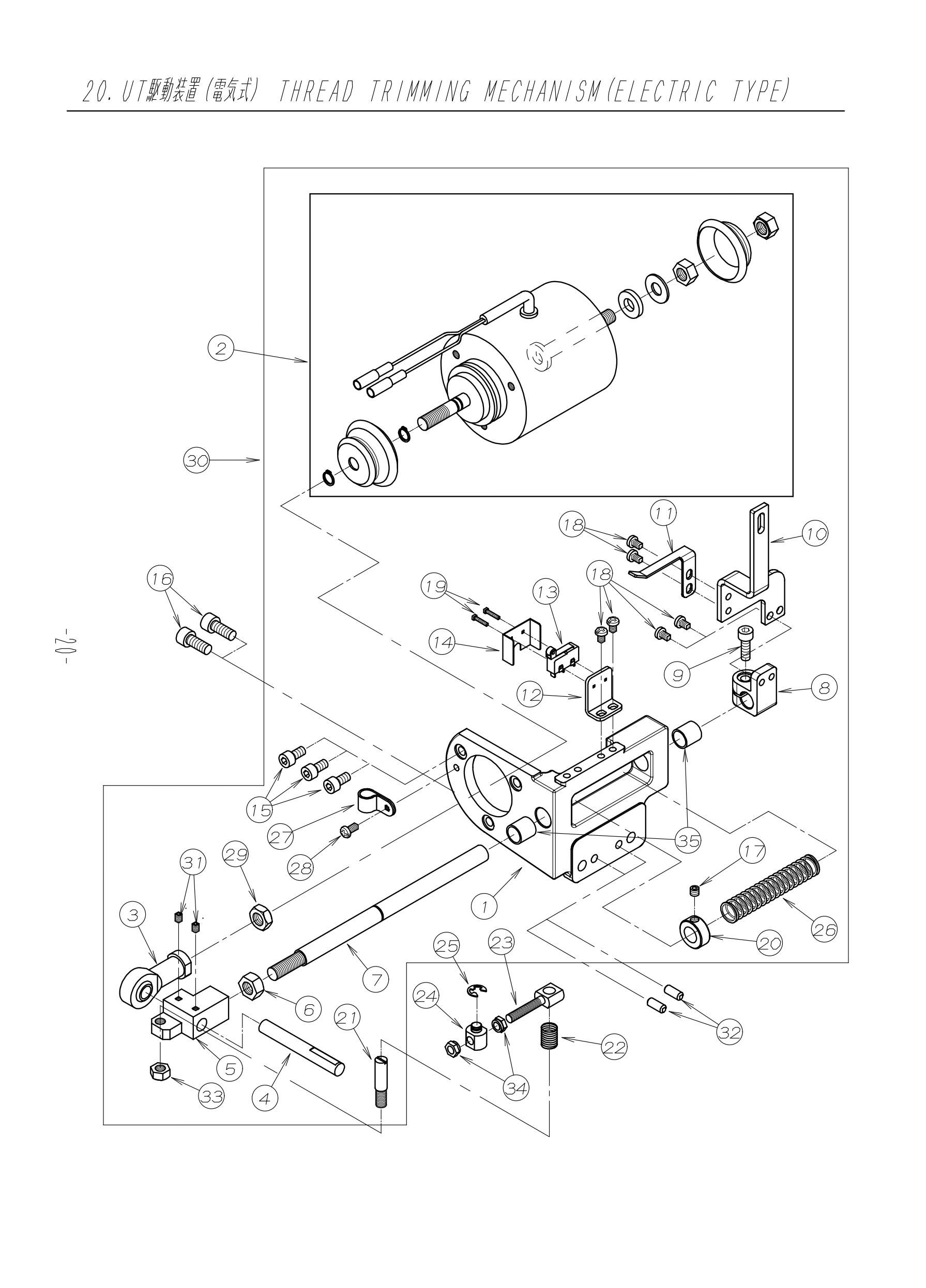 20 THREAD TRIMMING MECHANISM (ELECTRIC TYPE)