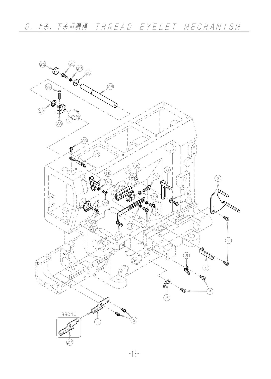 6 THREAD EYELET MECHANISM