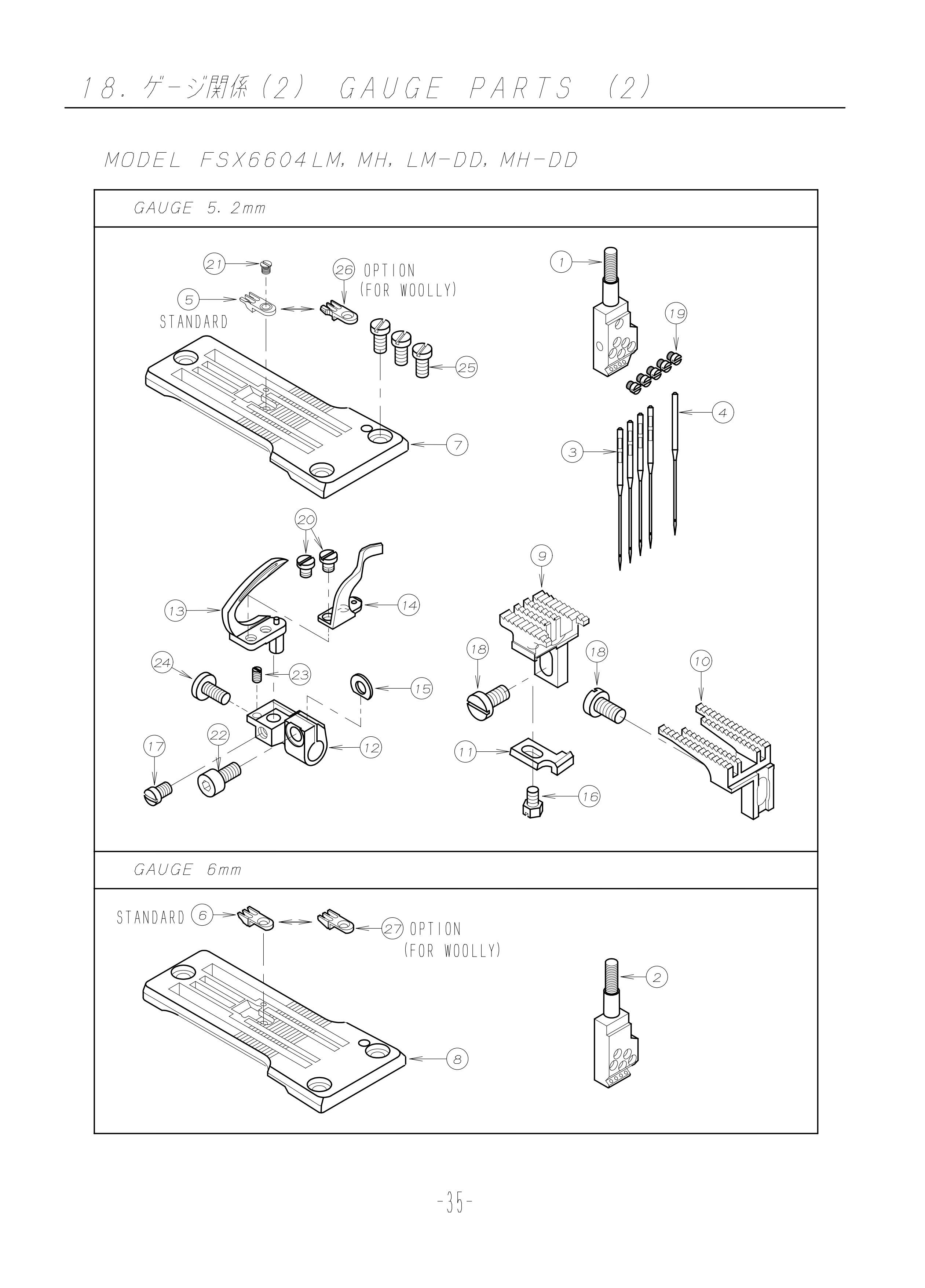 18 GAUGE PARTS