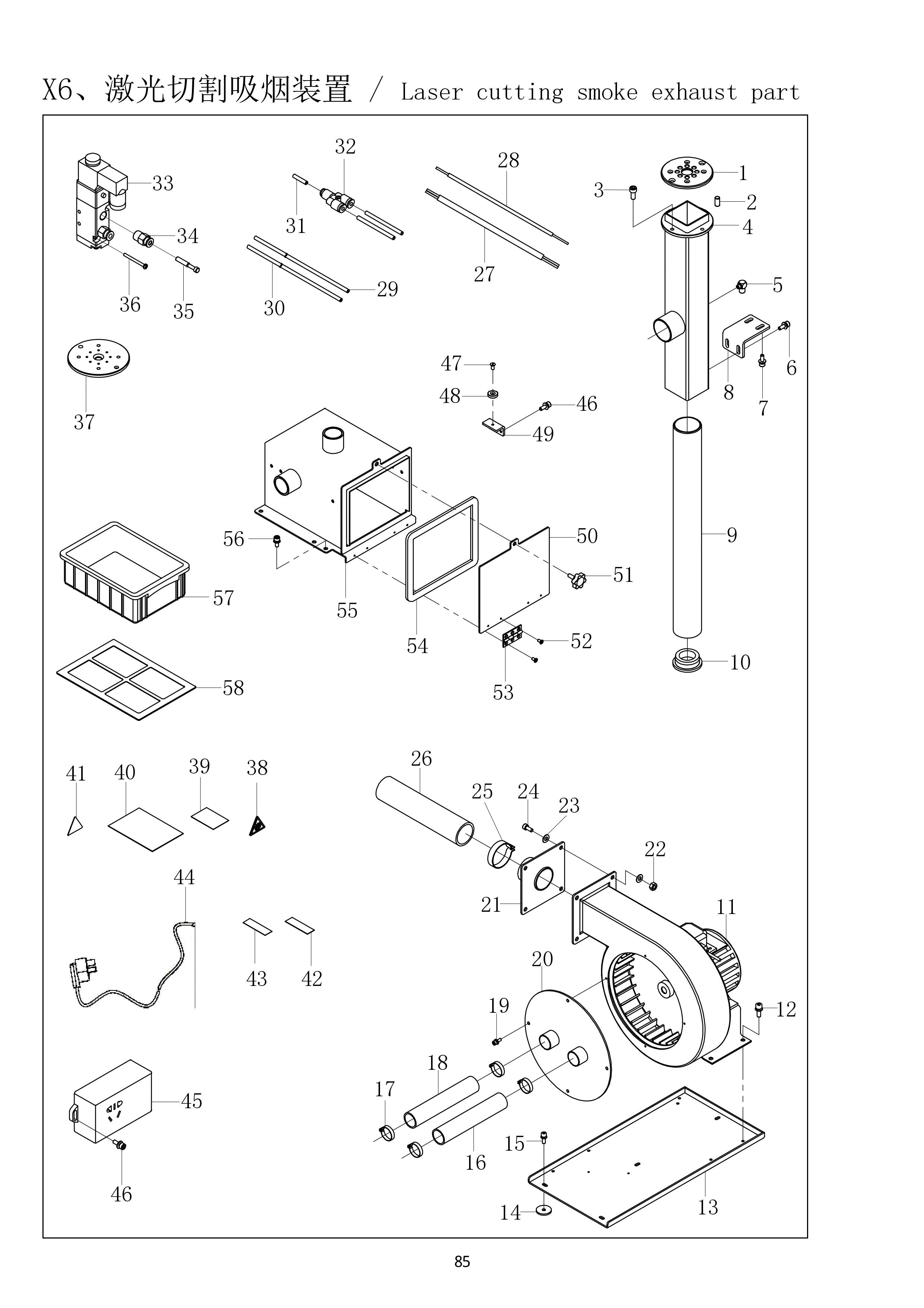 41 LASER CUTTING SMOKE EXHAUST PART фото