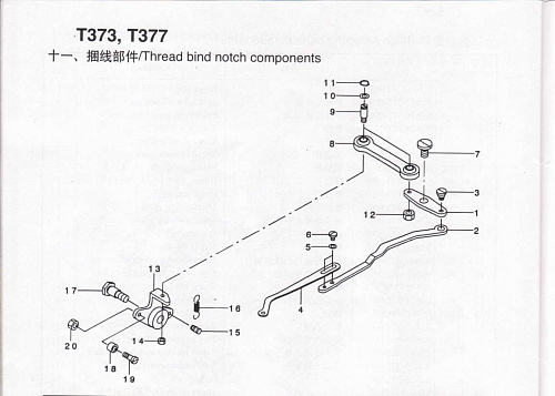 11 Thread bind notch components