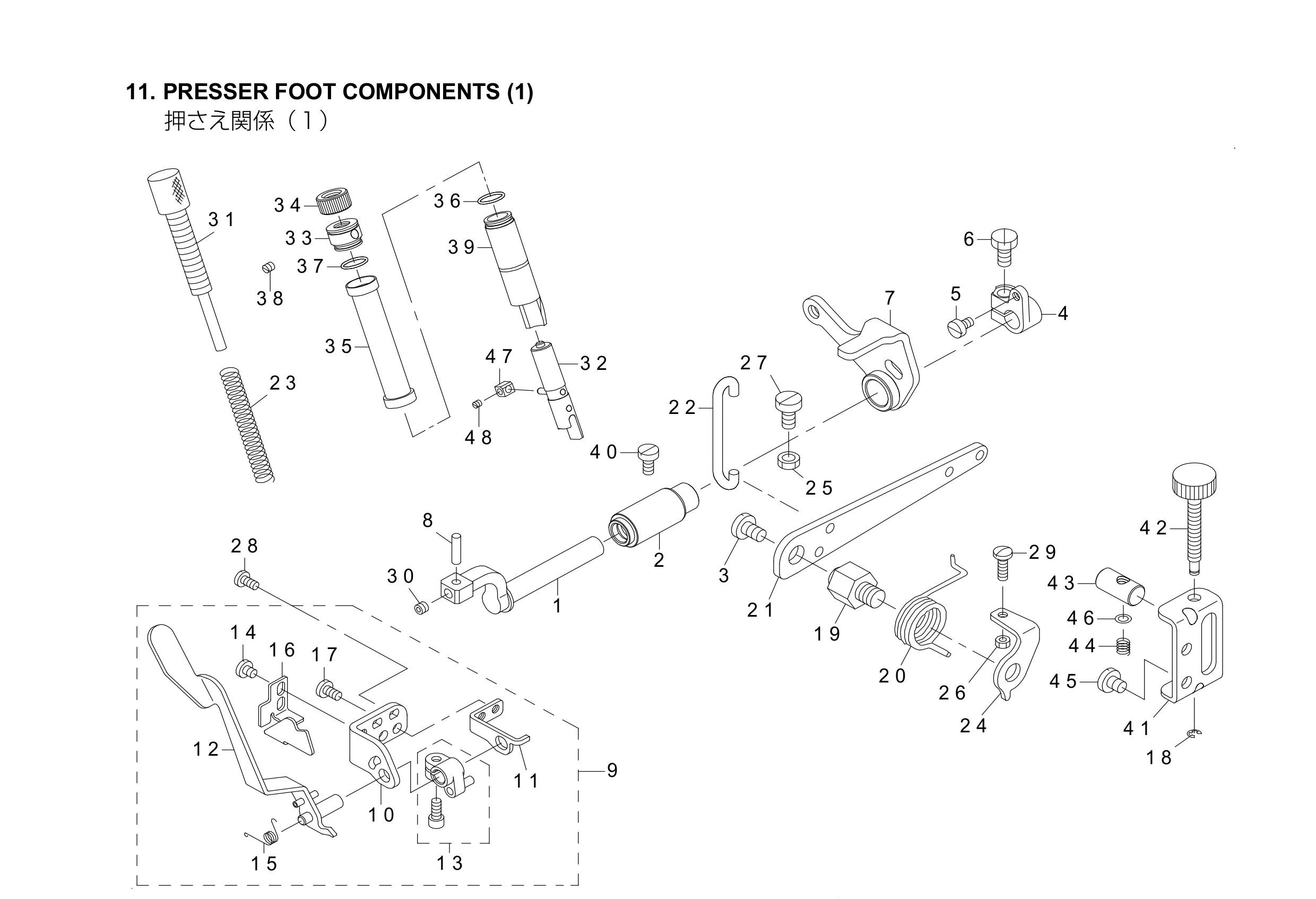 11 PRESSER FOOT COMPONENTS фото