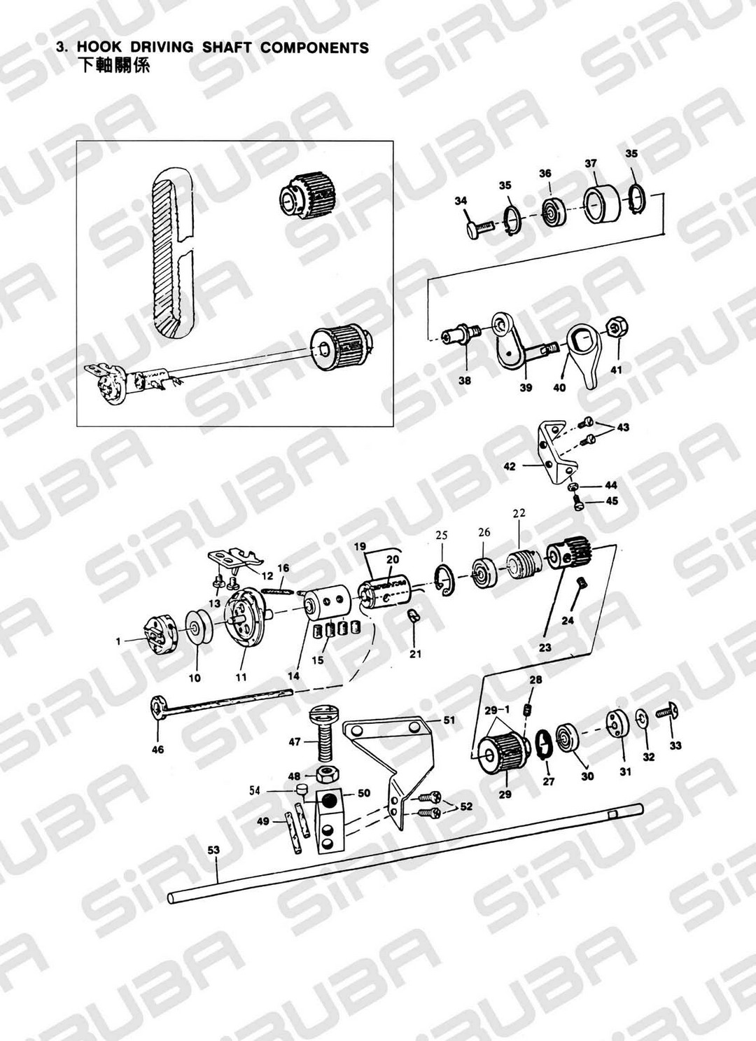 3 HOOK DRIVING SHAFT COMPONENTS фото