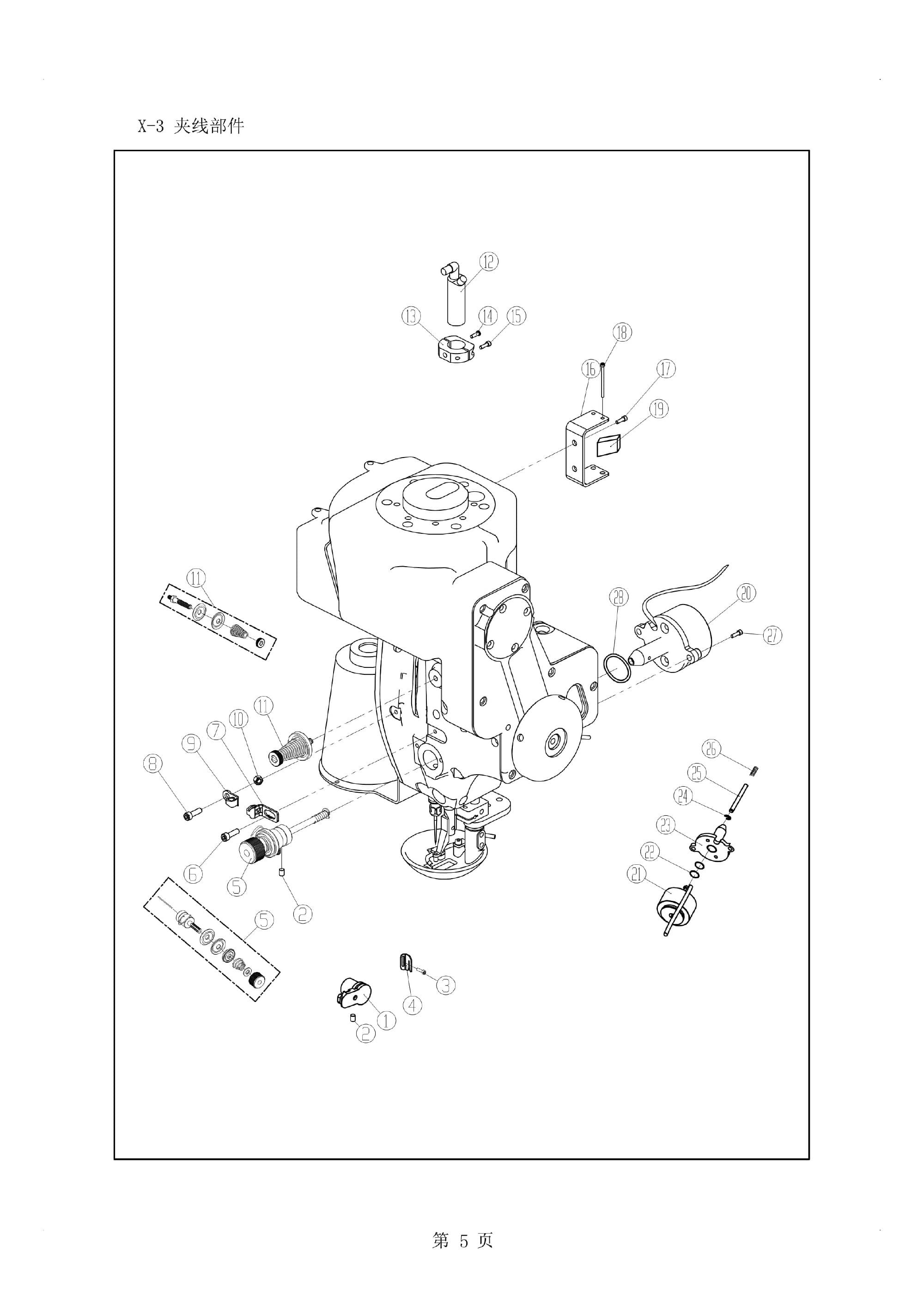 K10-X3