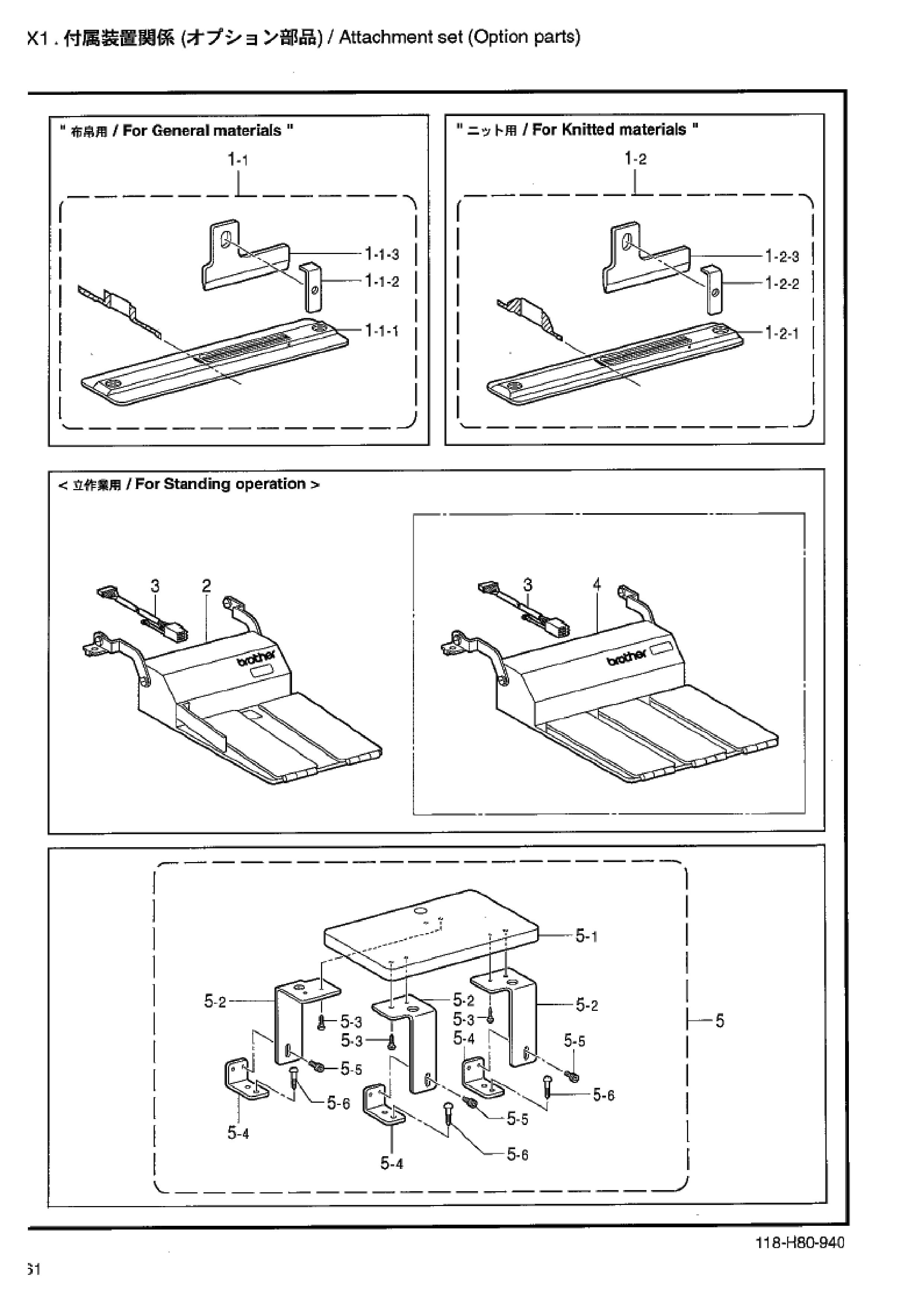 25 Attachment set (option parts) X1