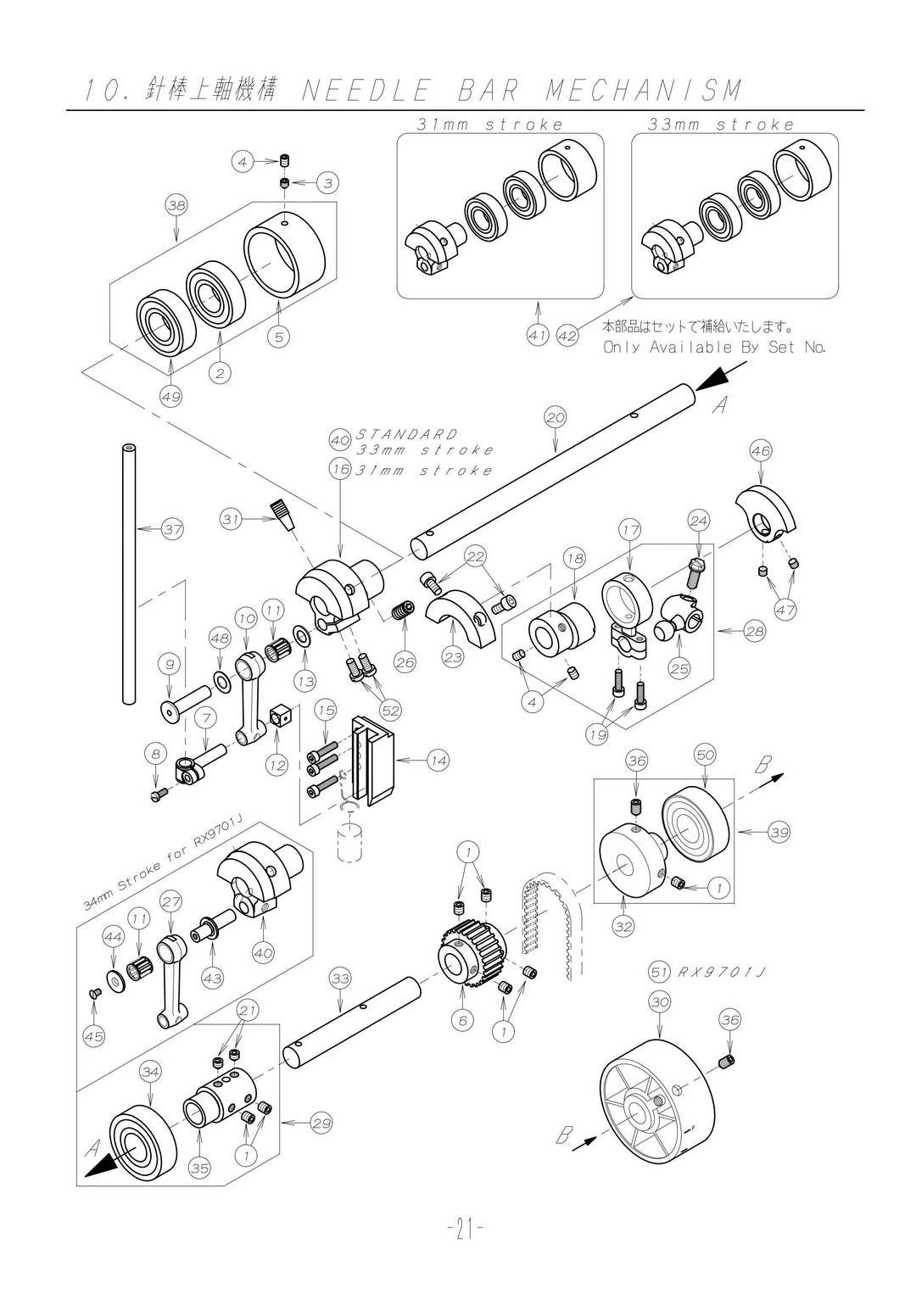 10 NEEDLE BAR MECHANISM