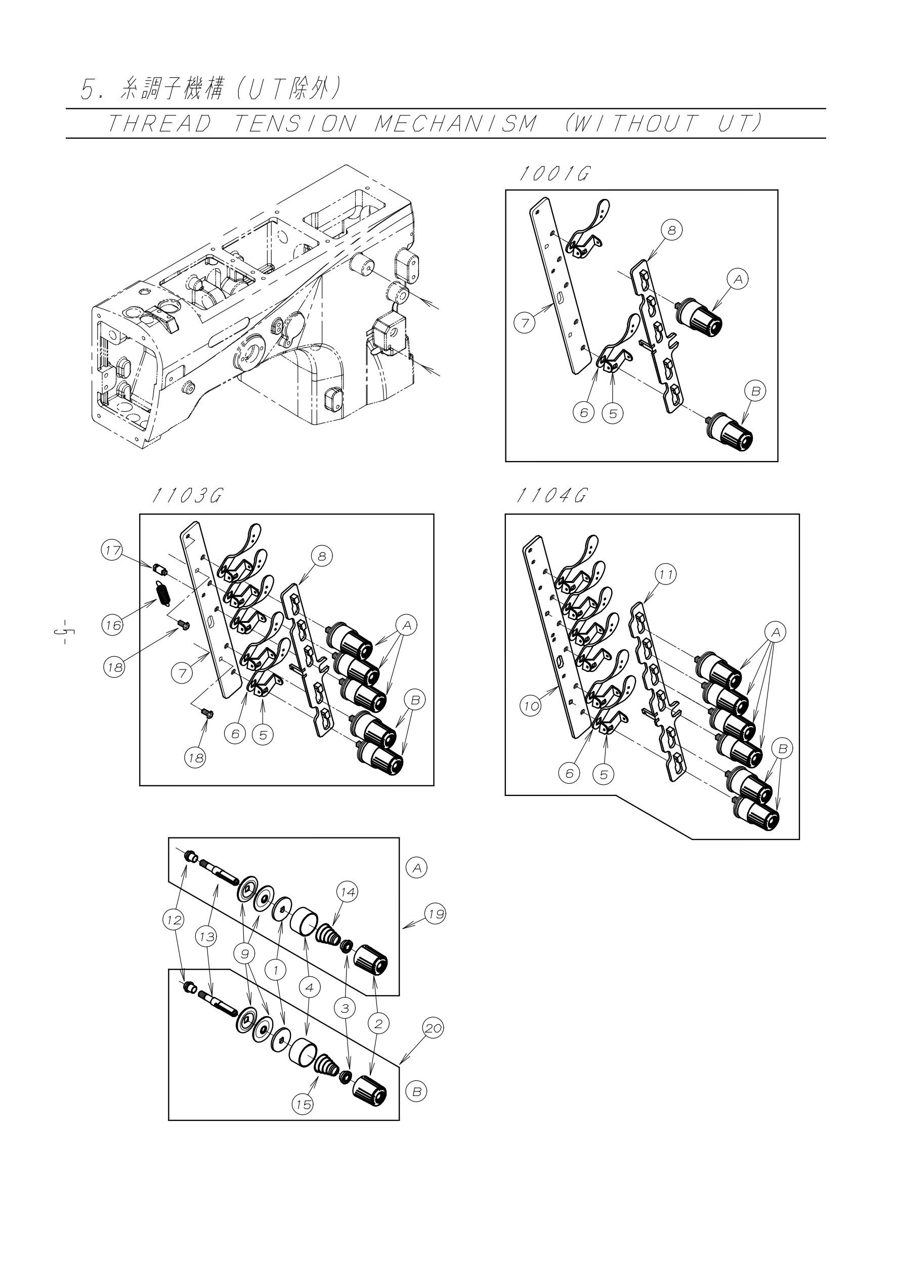 5 THREAD TENSION MECHANISM