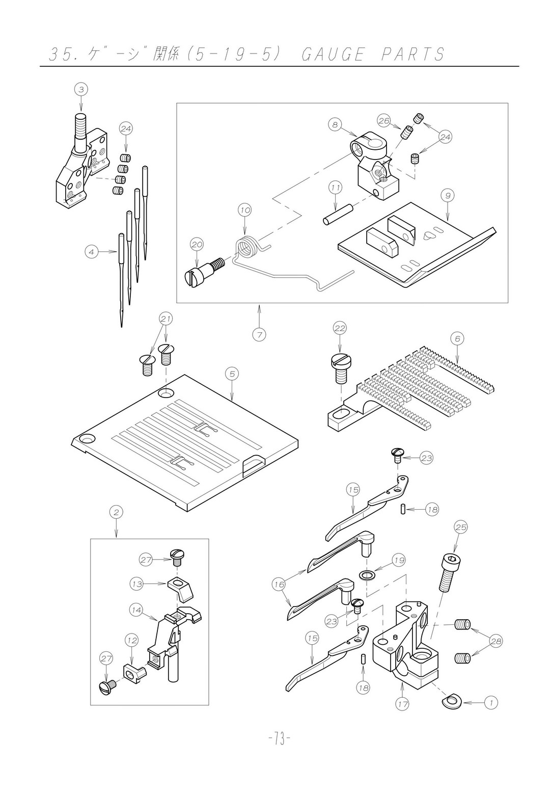 35 GAUGE PARTS