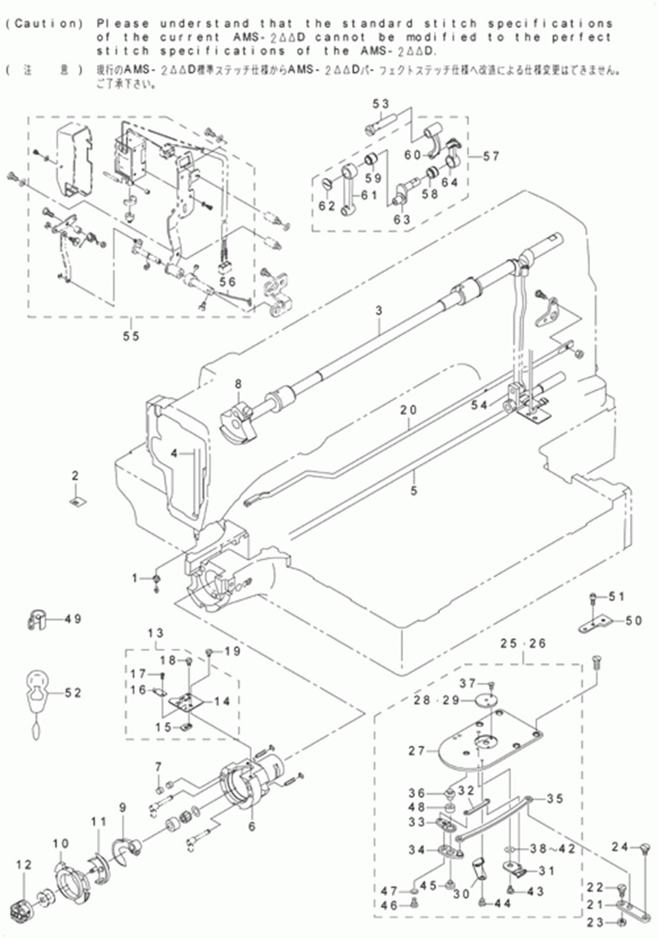 AMS-215D - 22.AMS-221D215D PERFECT STITCH EXCLUSIVE PART COMPONENTS фото