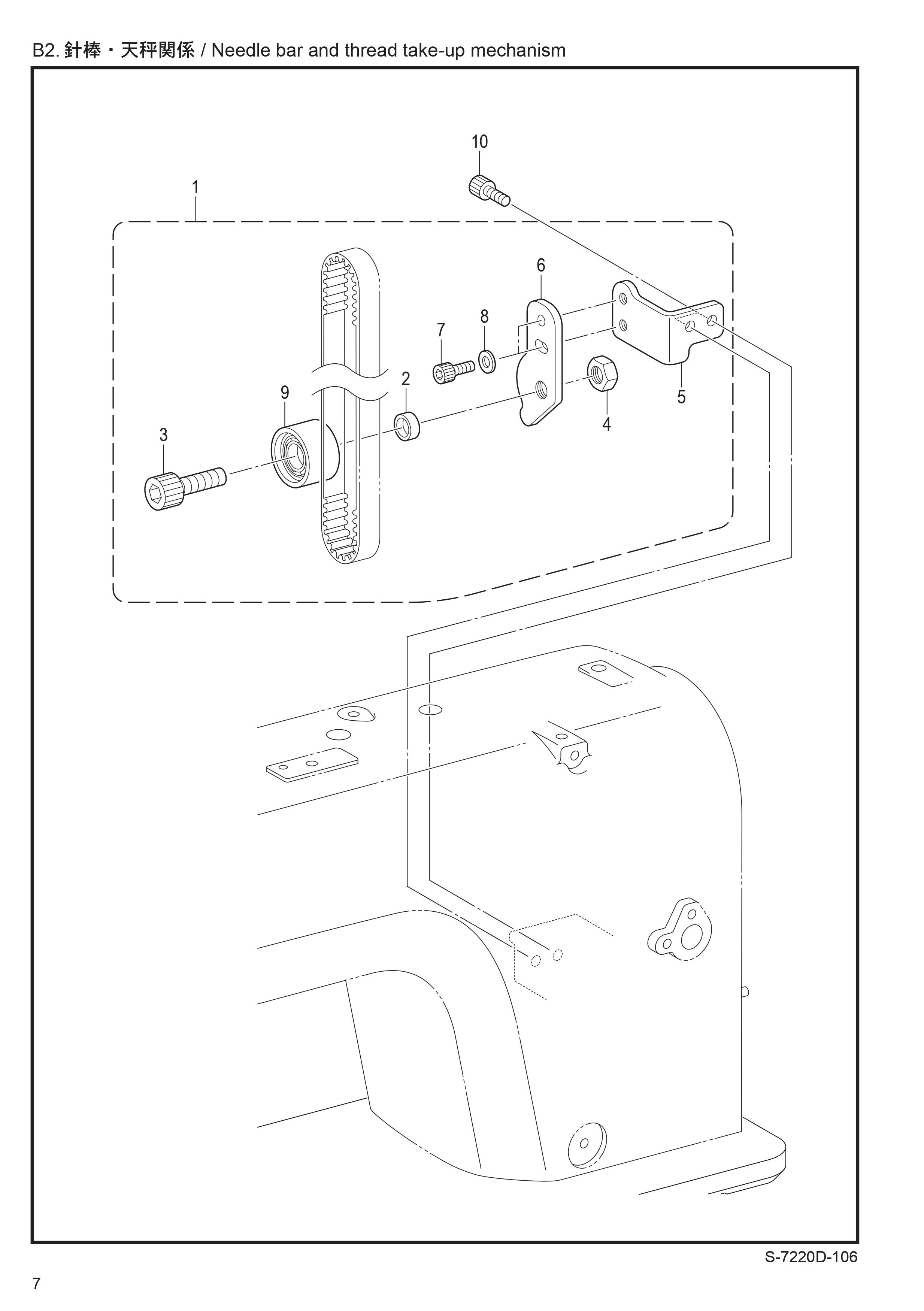 3 NEEDLE BAR AND THREAD TAKE-UP MECHANISM