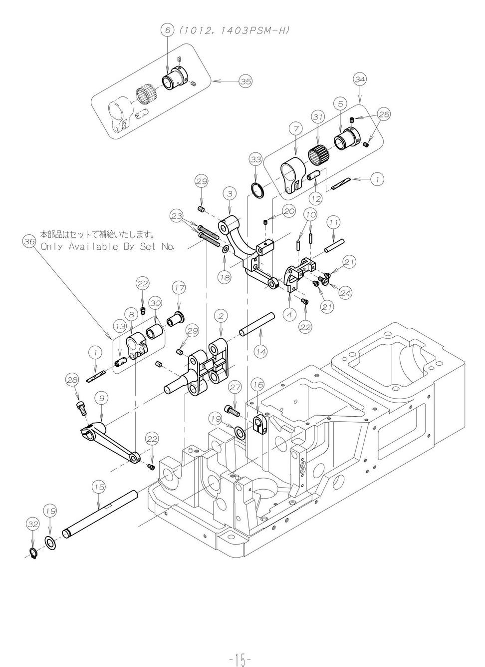 8 FEED MECHANISM