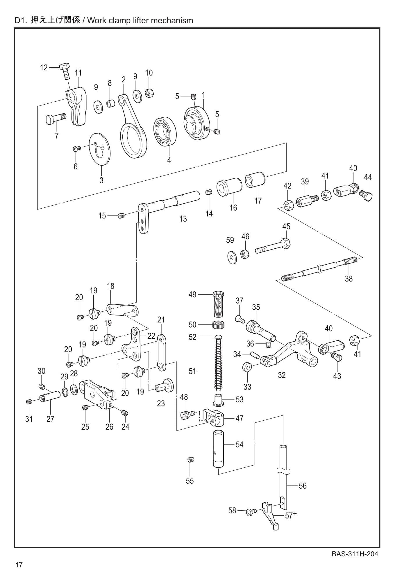 9 BAS-311H - D1 - Work clamp lifter mechanism