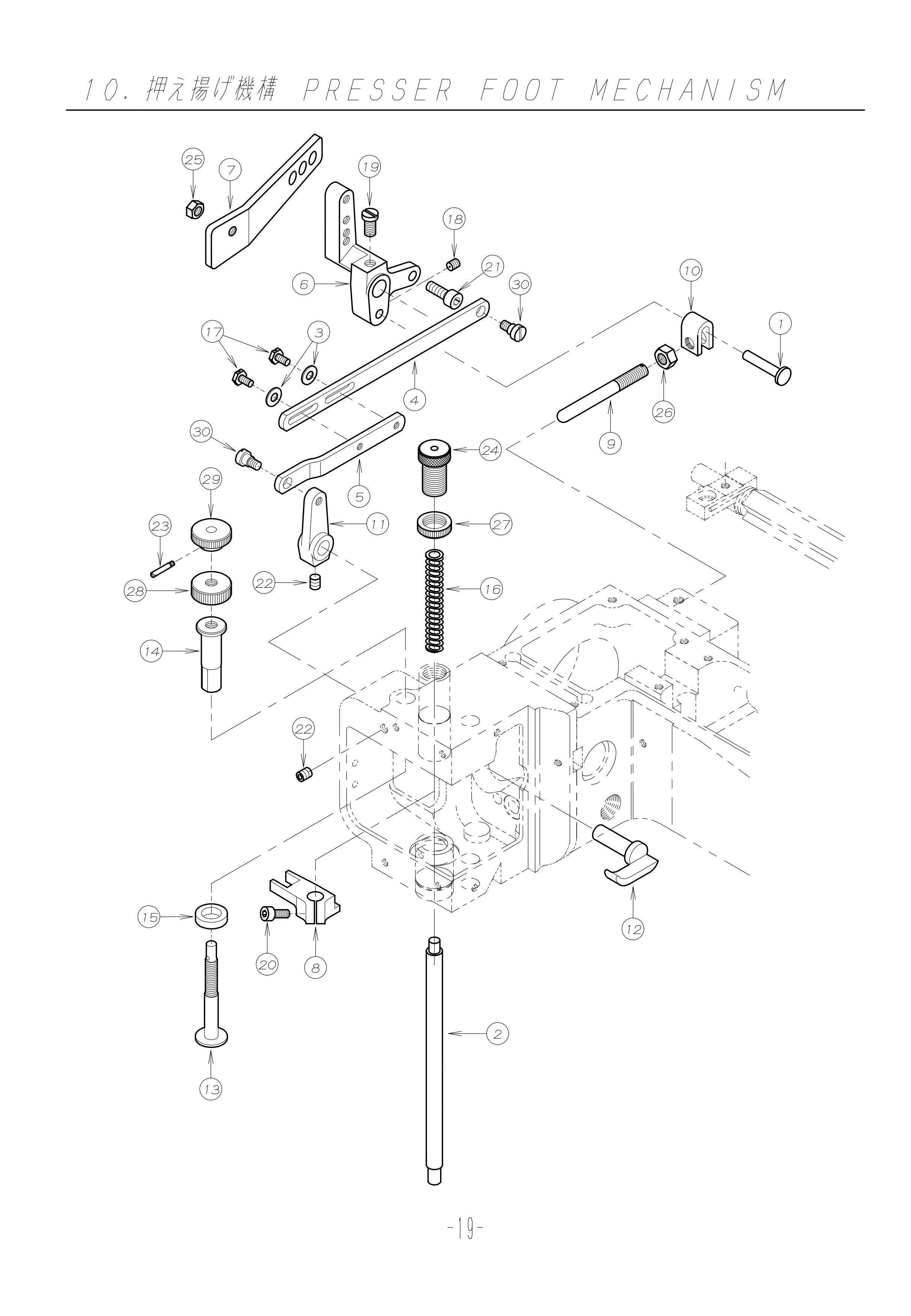 10 PRESSER FOOT MECHANISM