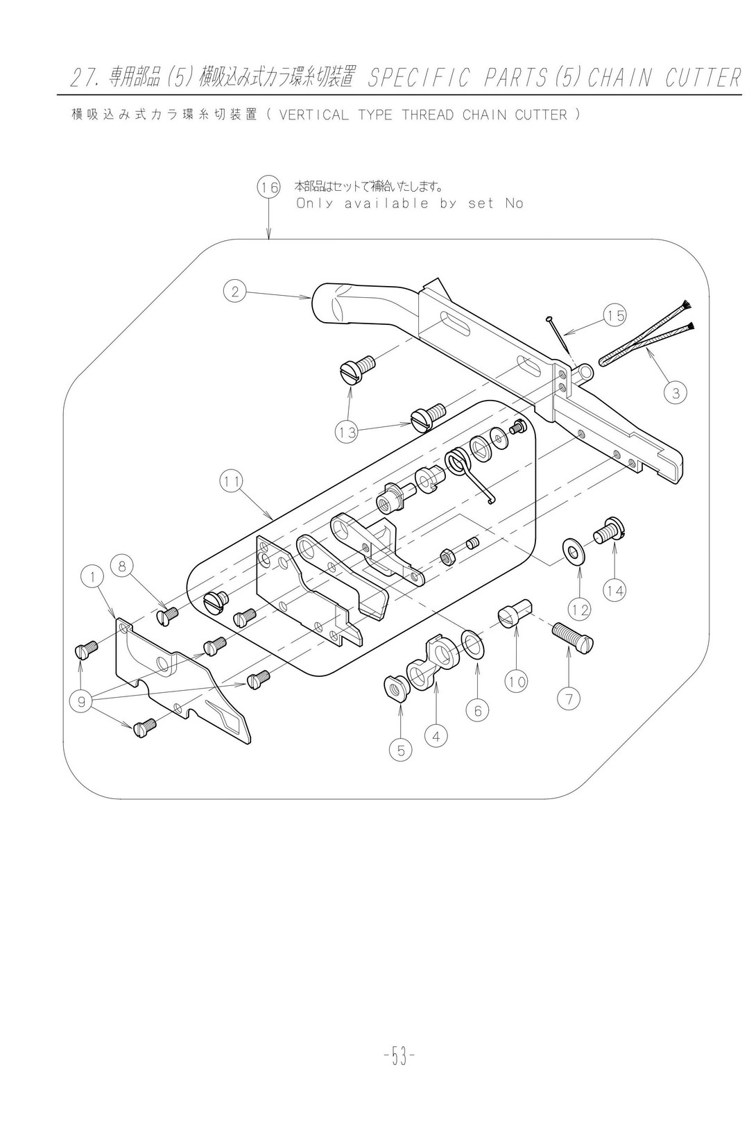 27 SPECIFIC PARTS