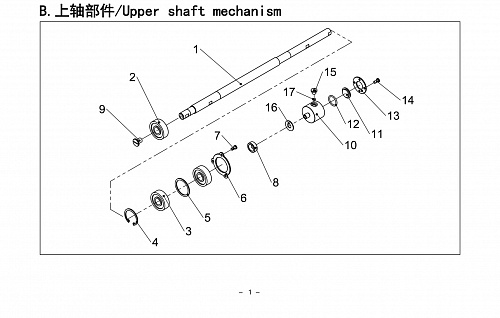 2 Upper Shaft Mechanism