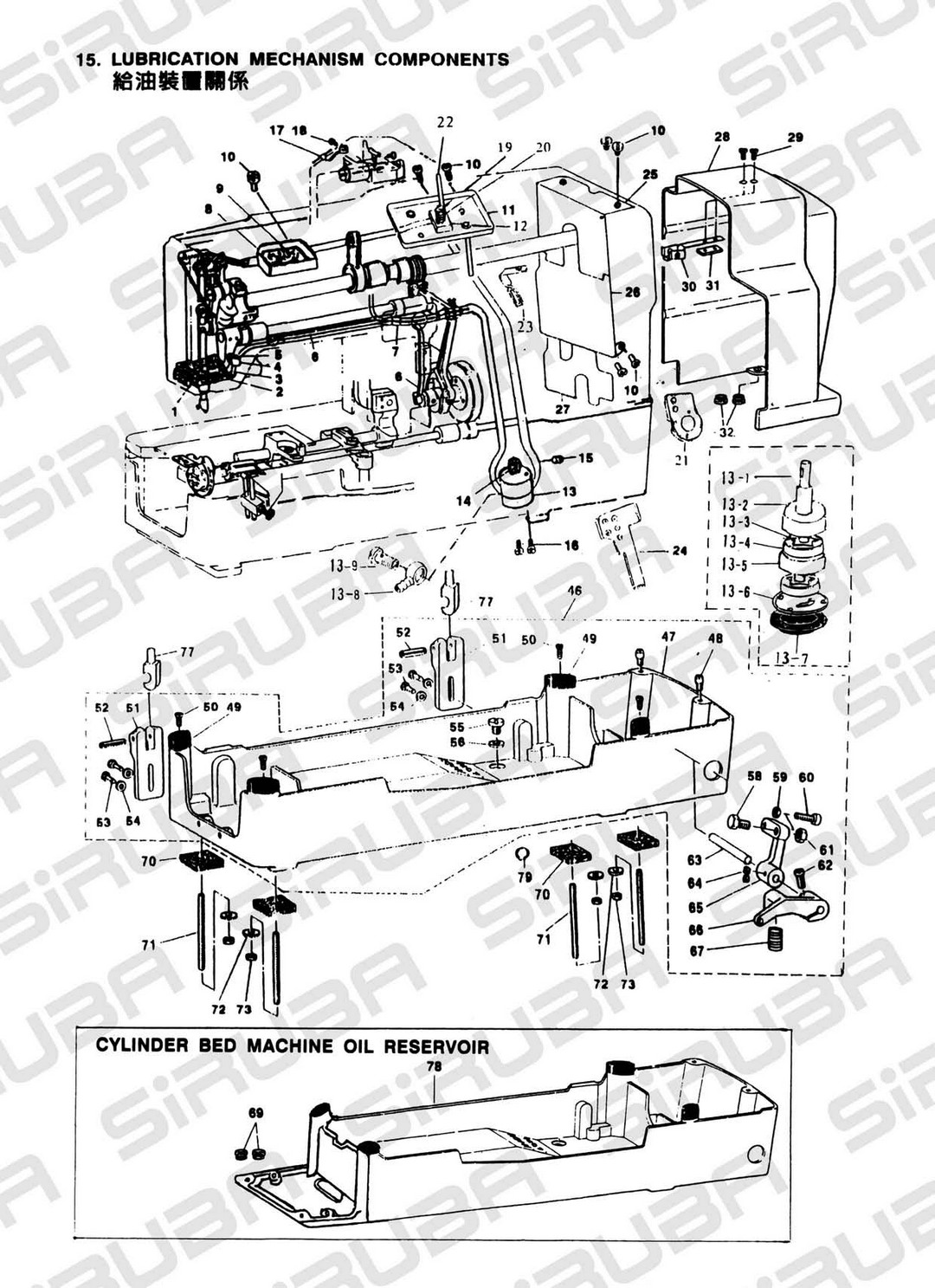 15 LUBRICATION MECHANISM COMPONENTS фото