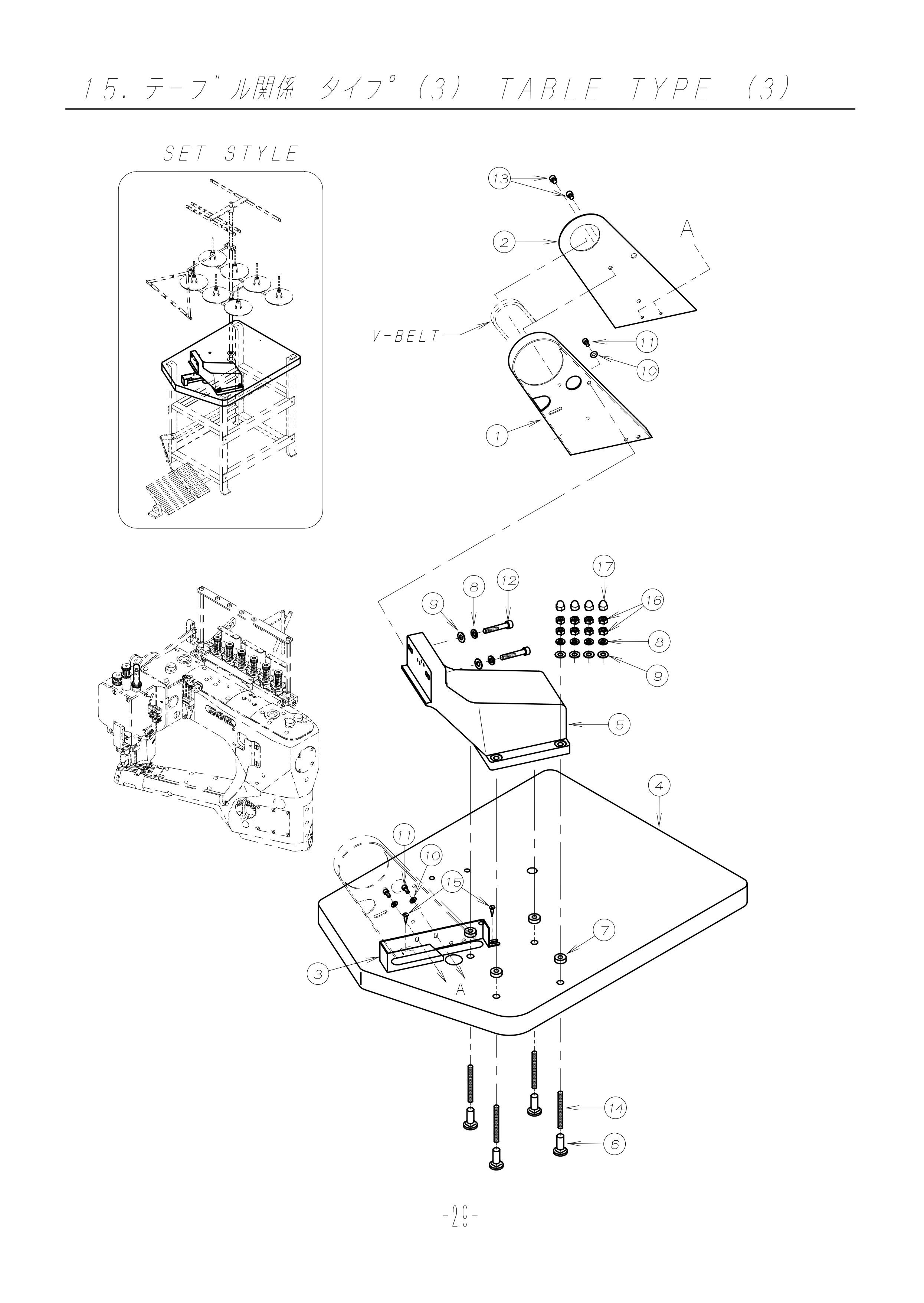 15 TABLE TYPE 3