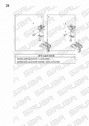 29 D007 SELECT DEVICE(FEED DOG)